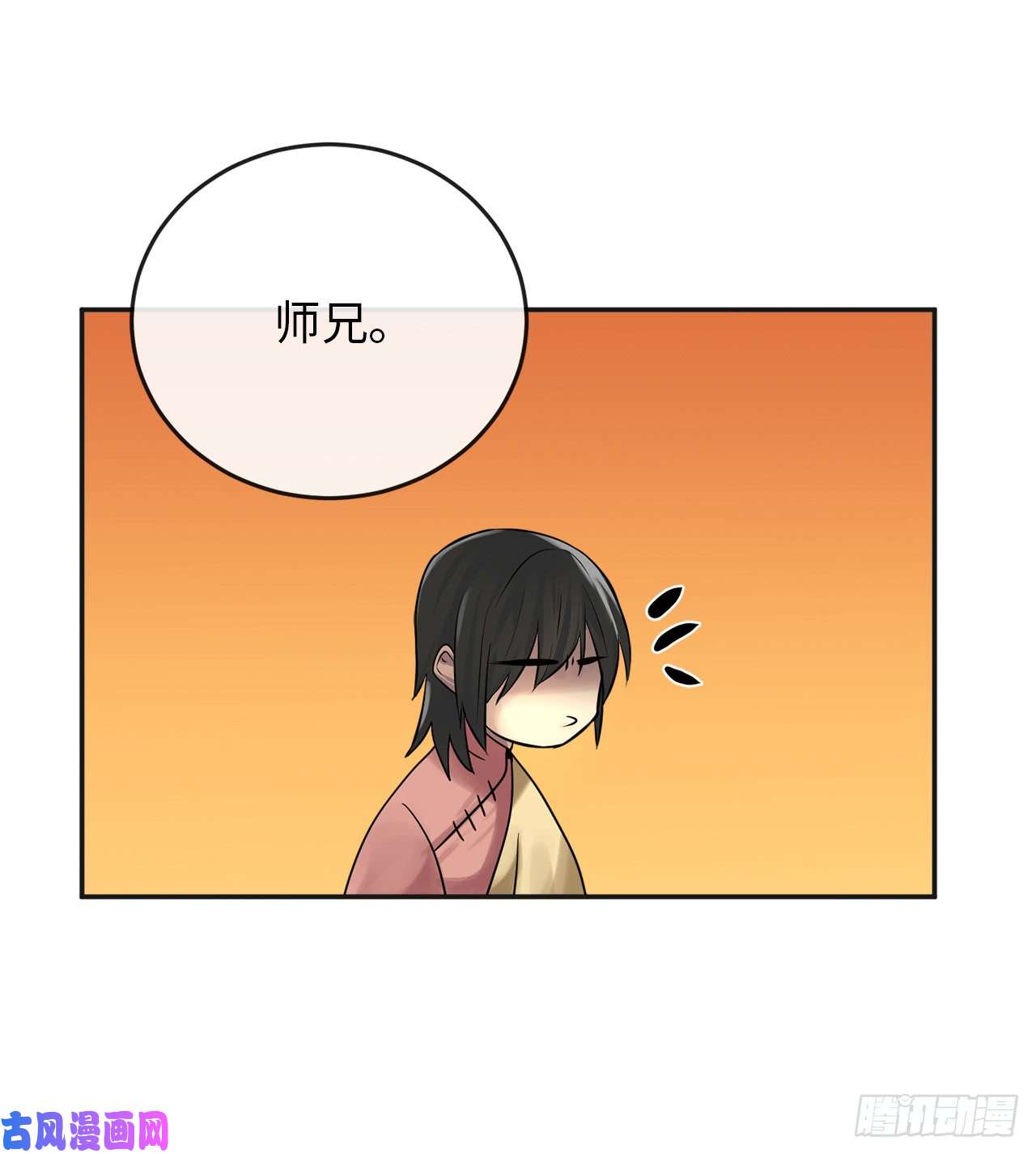 废柴重生之我要当大佬37.莲花剑会
