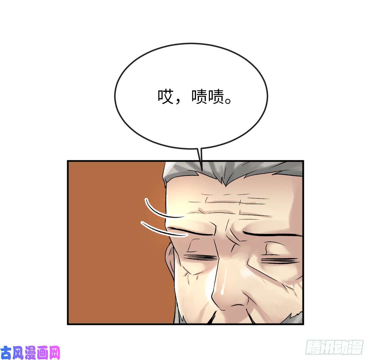 废柴重生之我要当大佬38.我太强了