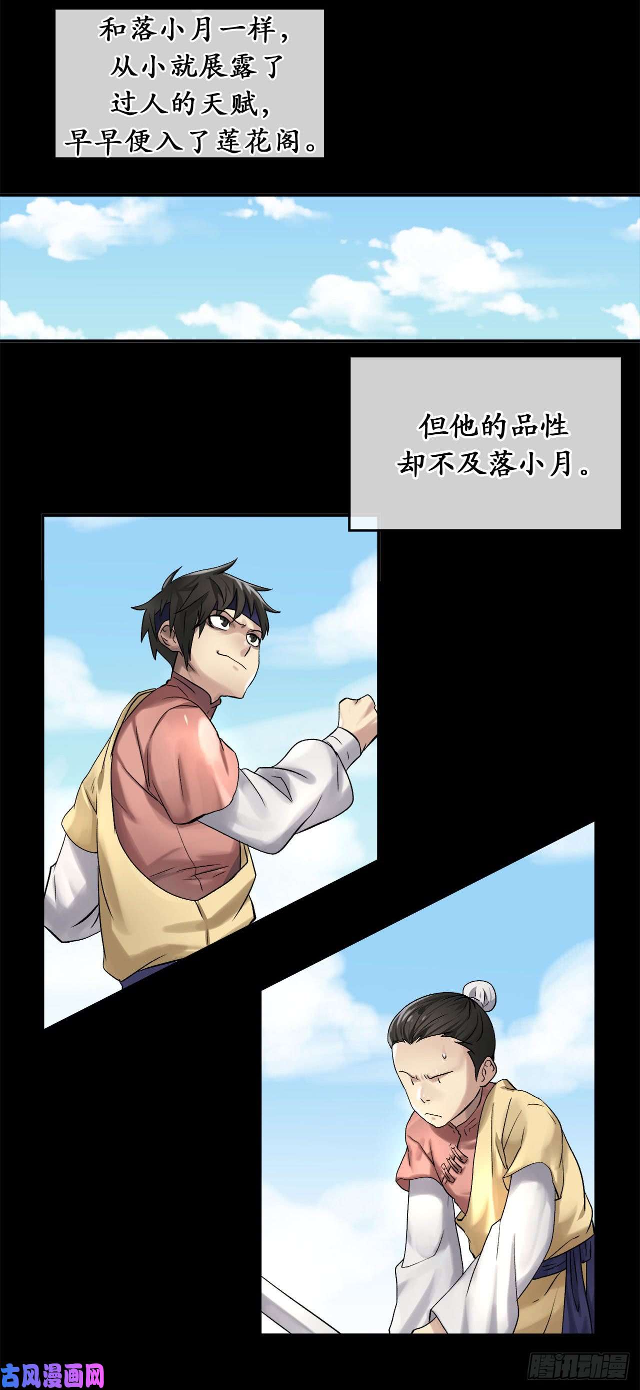 废柴重生之我要当大佬38.我太强了