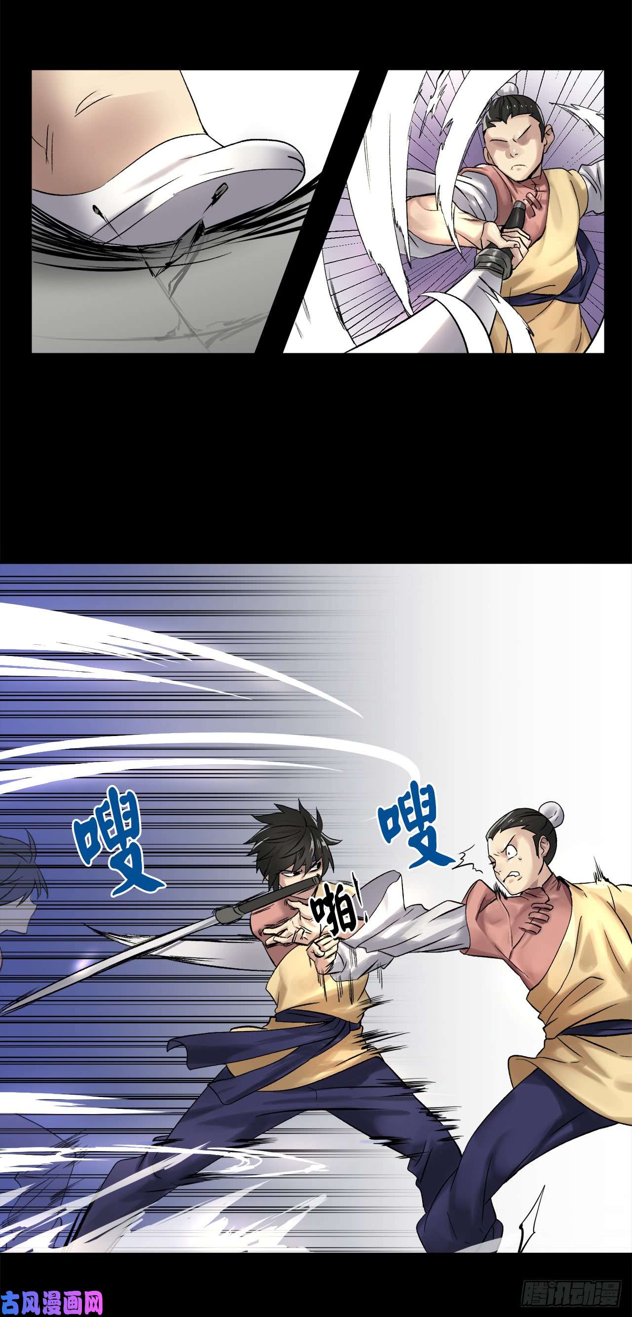 废柴重生之我要当大佬38.我太强了