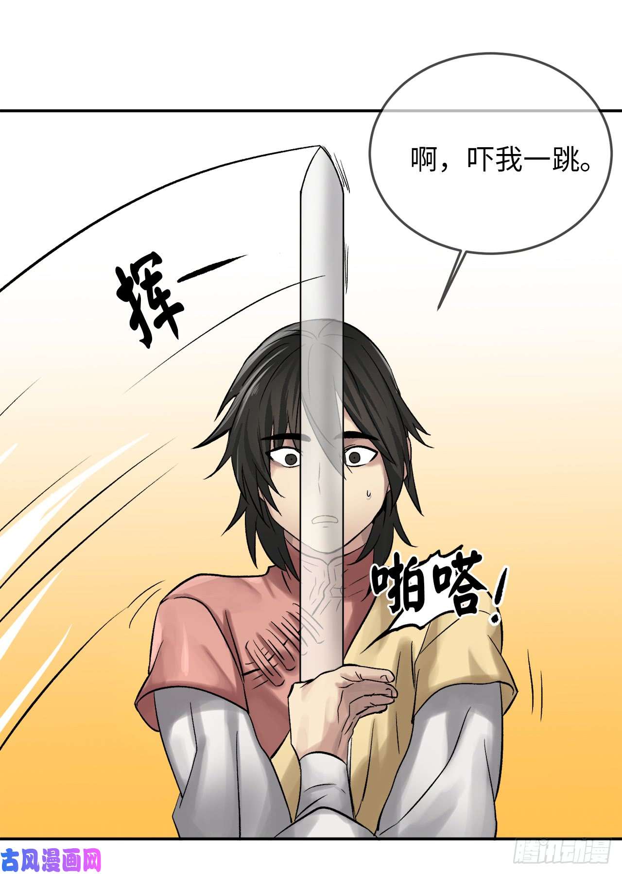 废柴重生之我要当大佬38.我太强了
