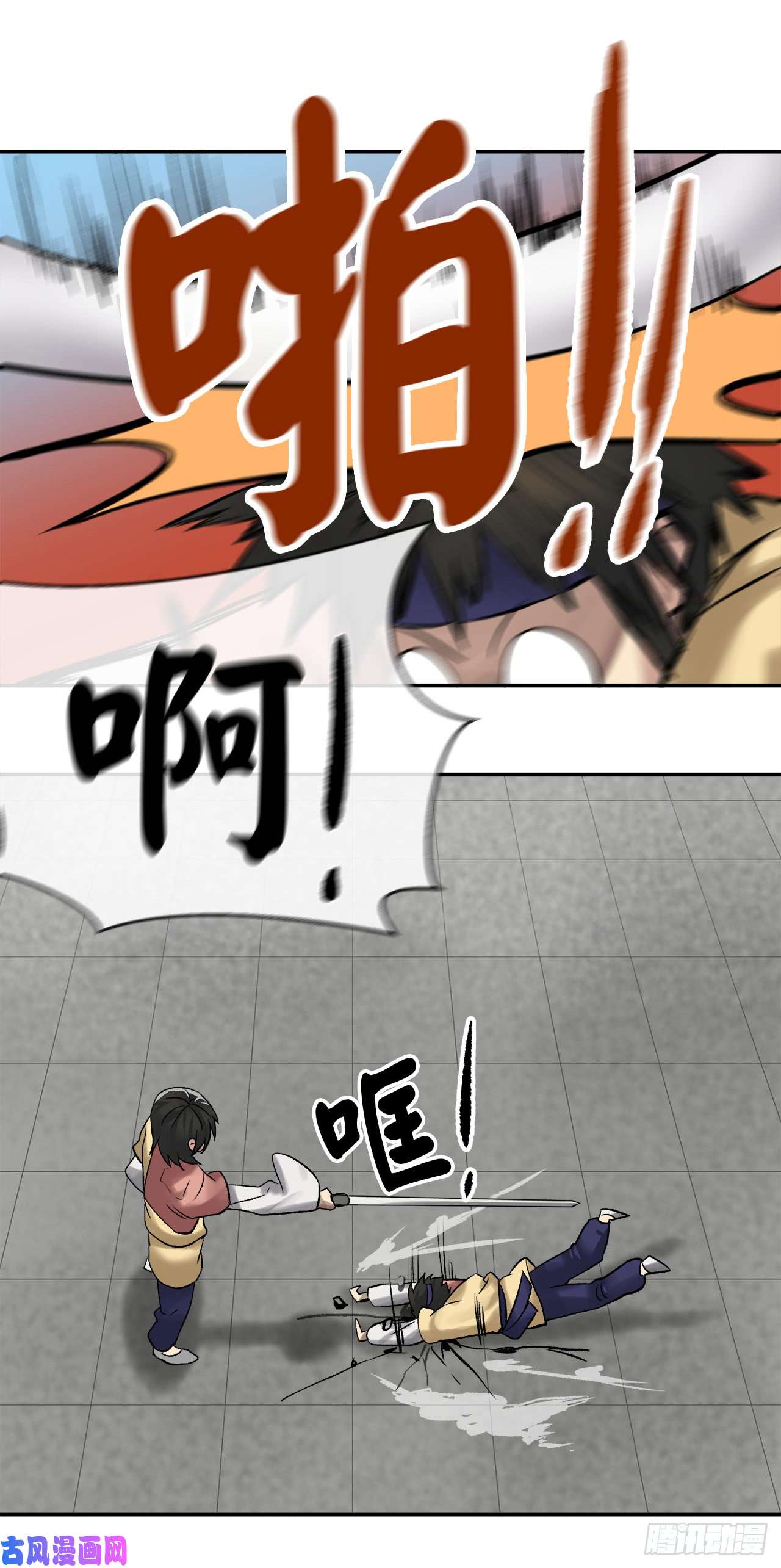 废柴重生之我要当大佬38.我太强了