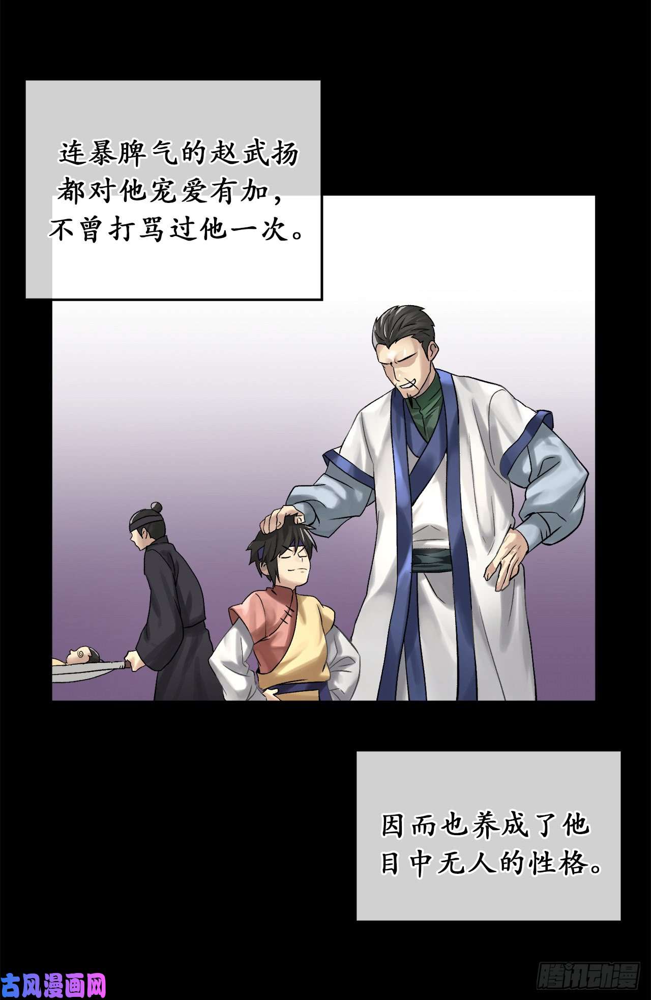 废柴重生之我要当大佬38.我太强了