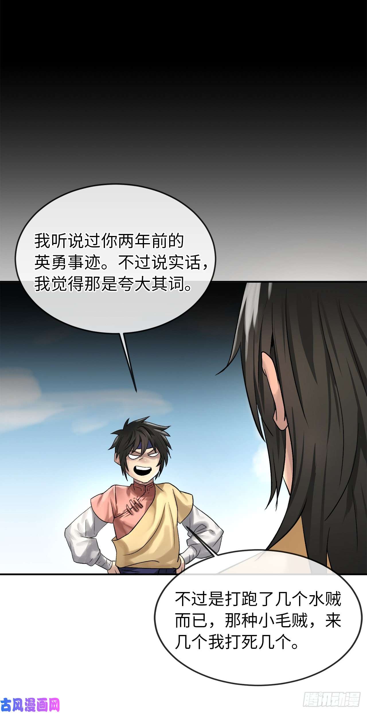 废柴重生之我要当大佬38.我太强了