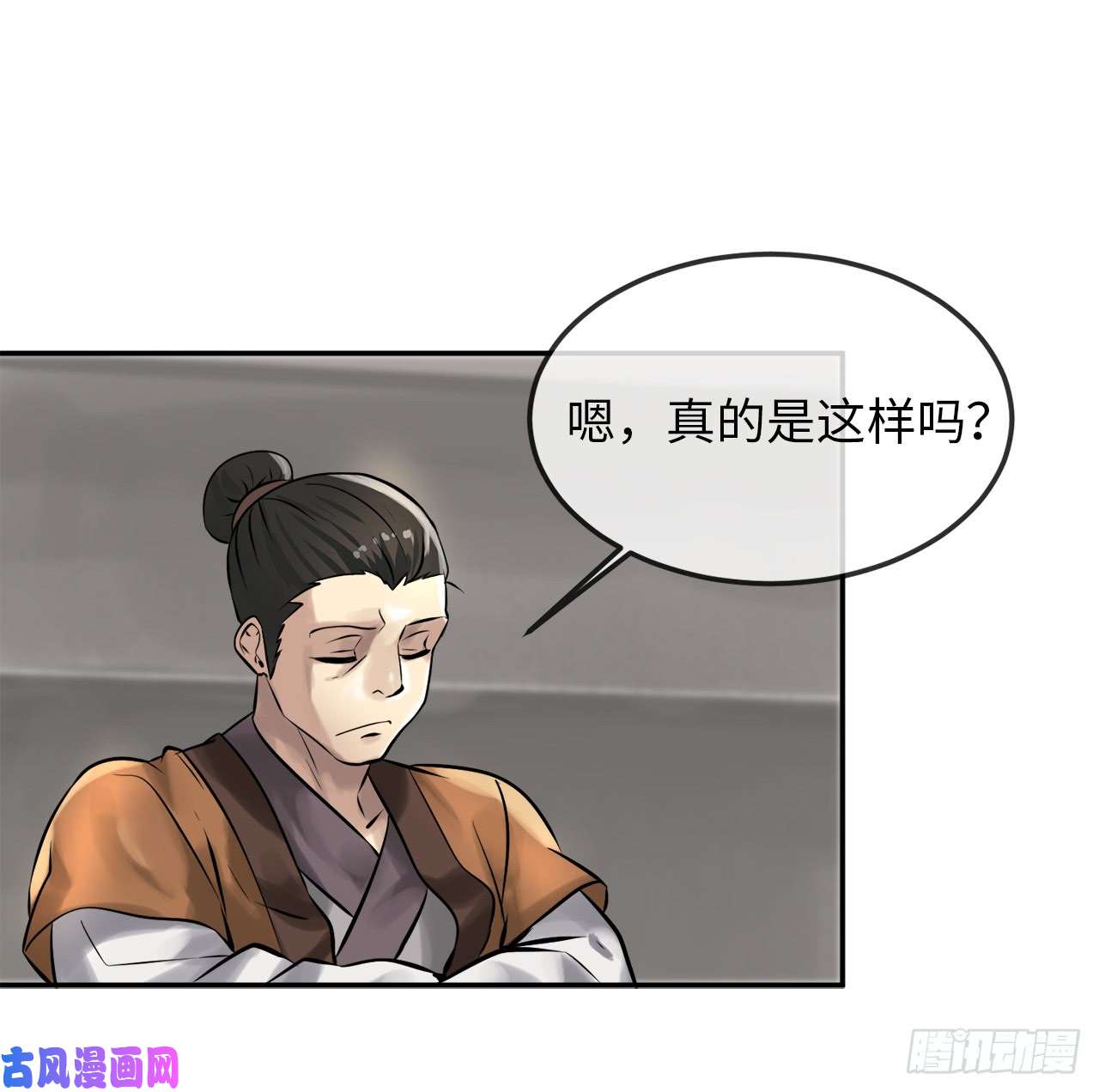 废柴重生之我要当大佬39.不战而降