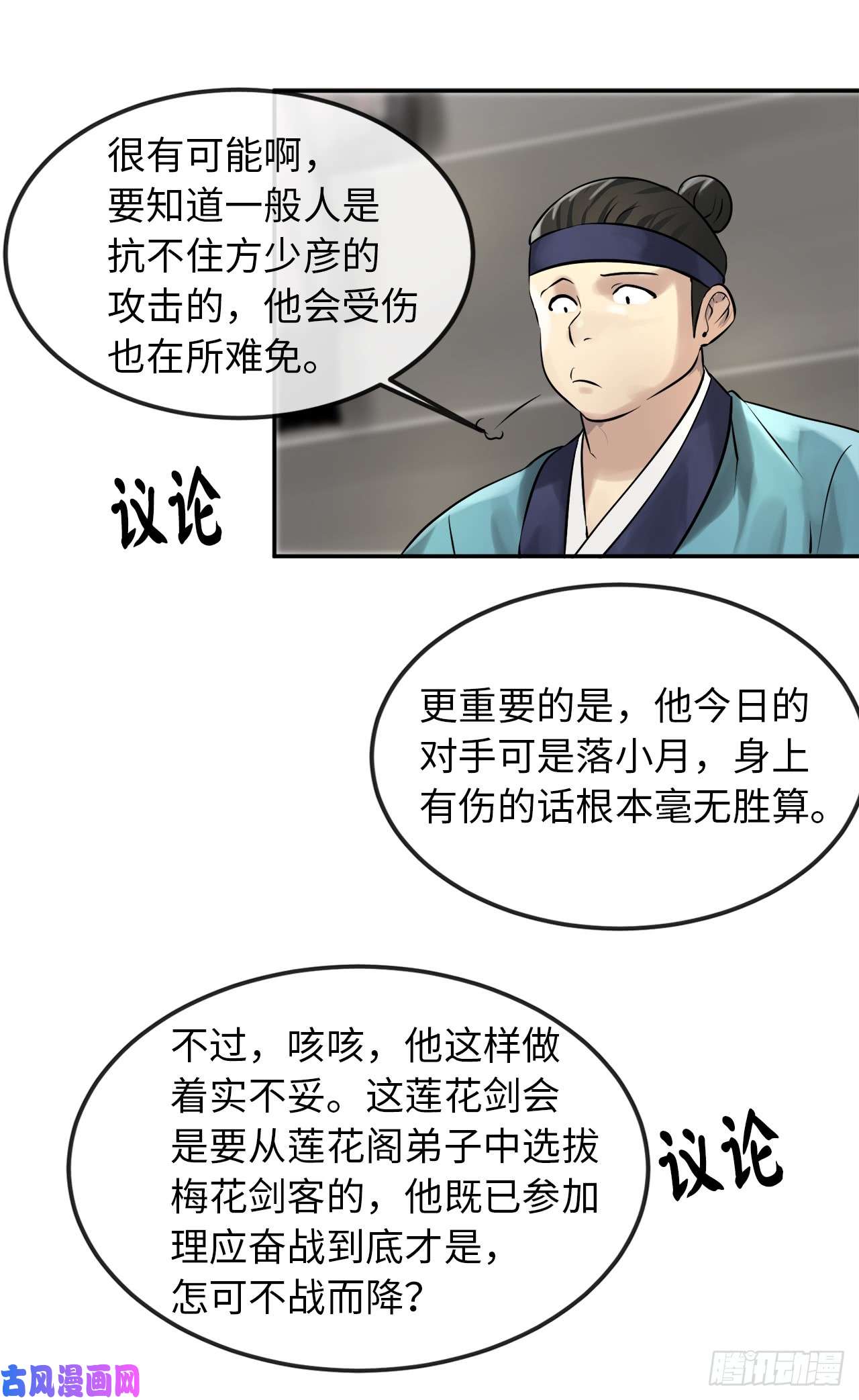 废柴重生之我要当大佬39.不战而降
