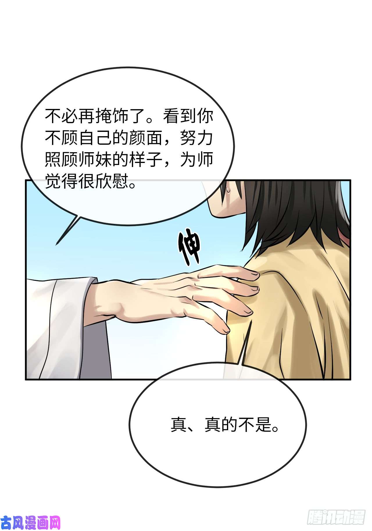 废柴重生之我要当大佬39.不战而降