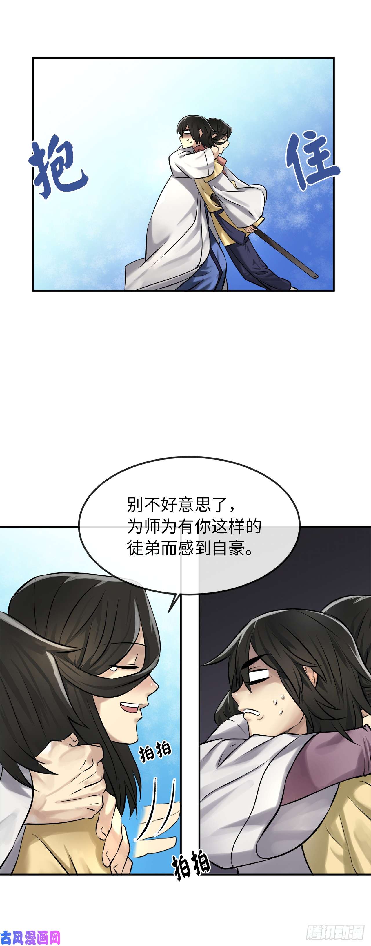 废柴重生之我要当大佬39.不战而降