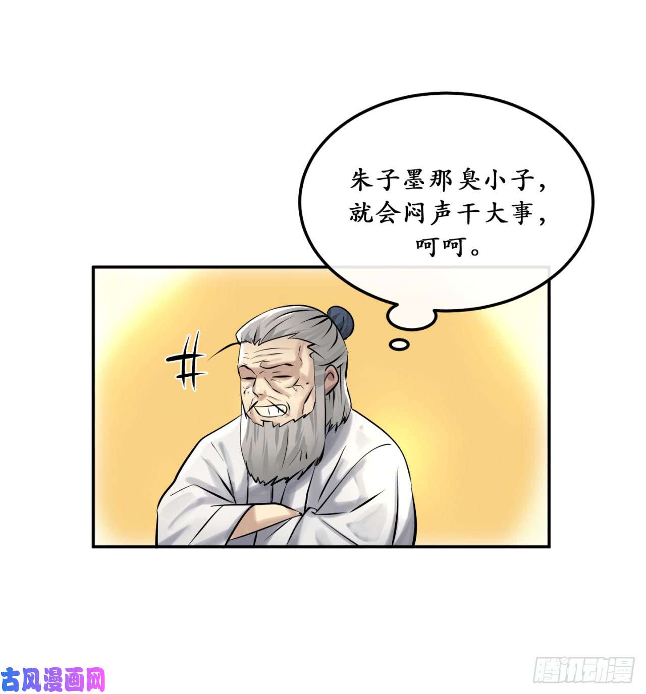 废柴重生之我要当大佬39.不战而降