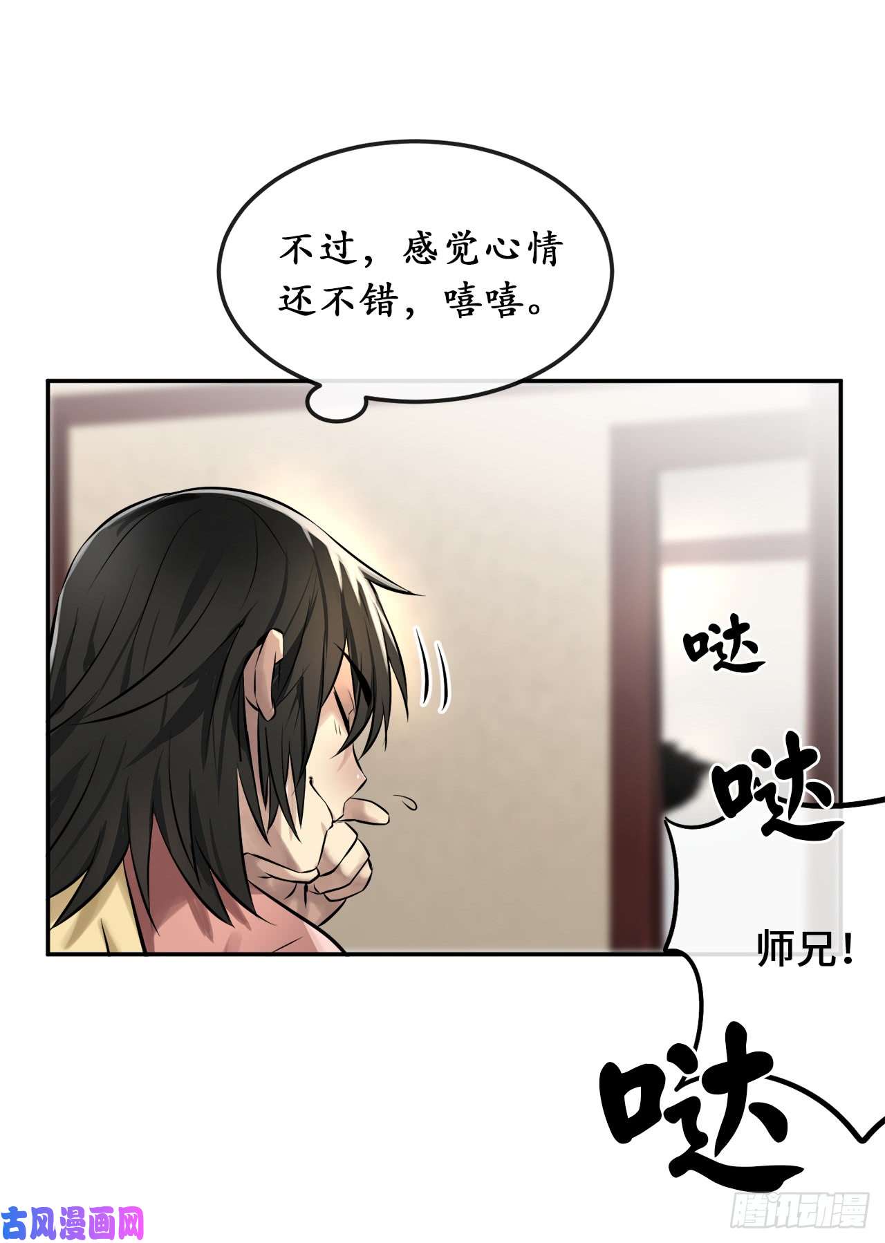废柴重生之我要当大佬39.不战而降