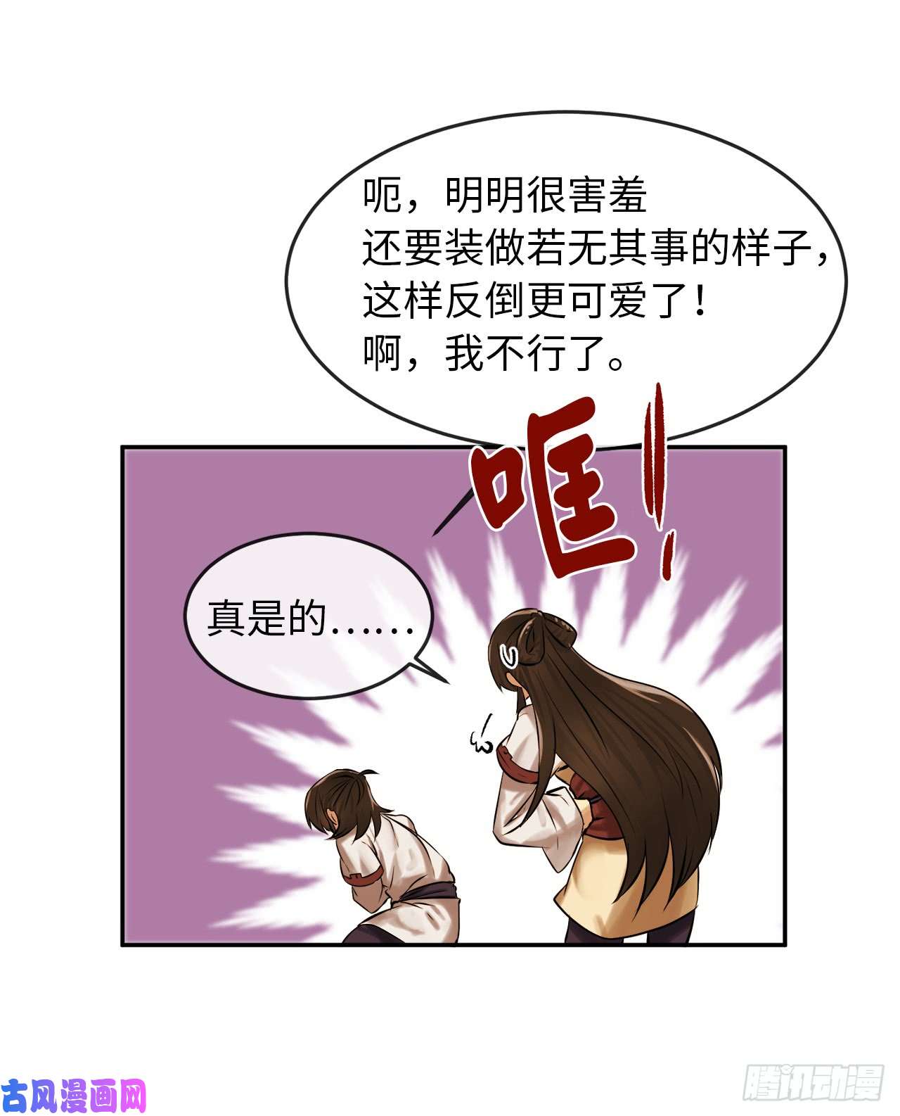废柴重生之我要当大佬39.不战而降