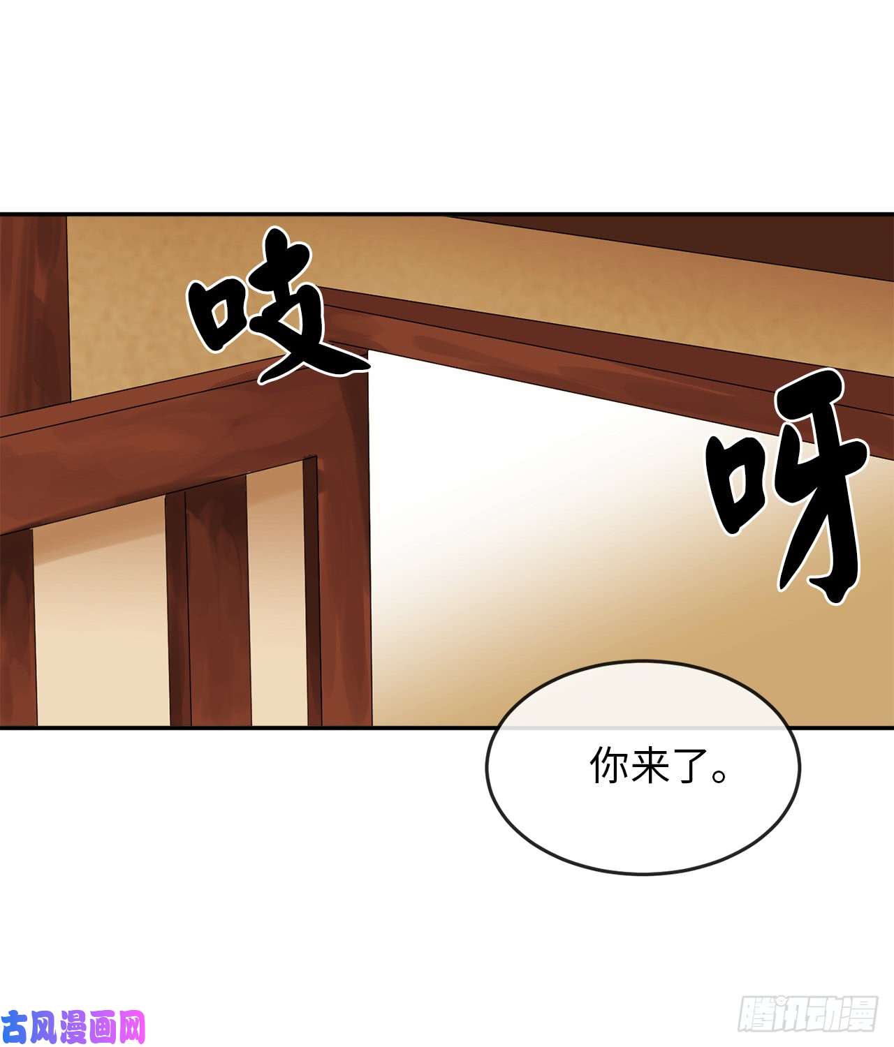 废柴重生之我要当大佬39.不战而降