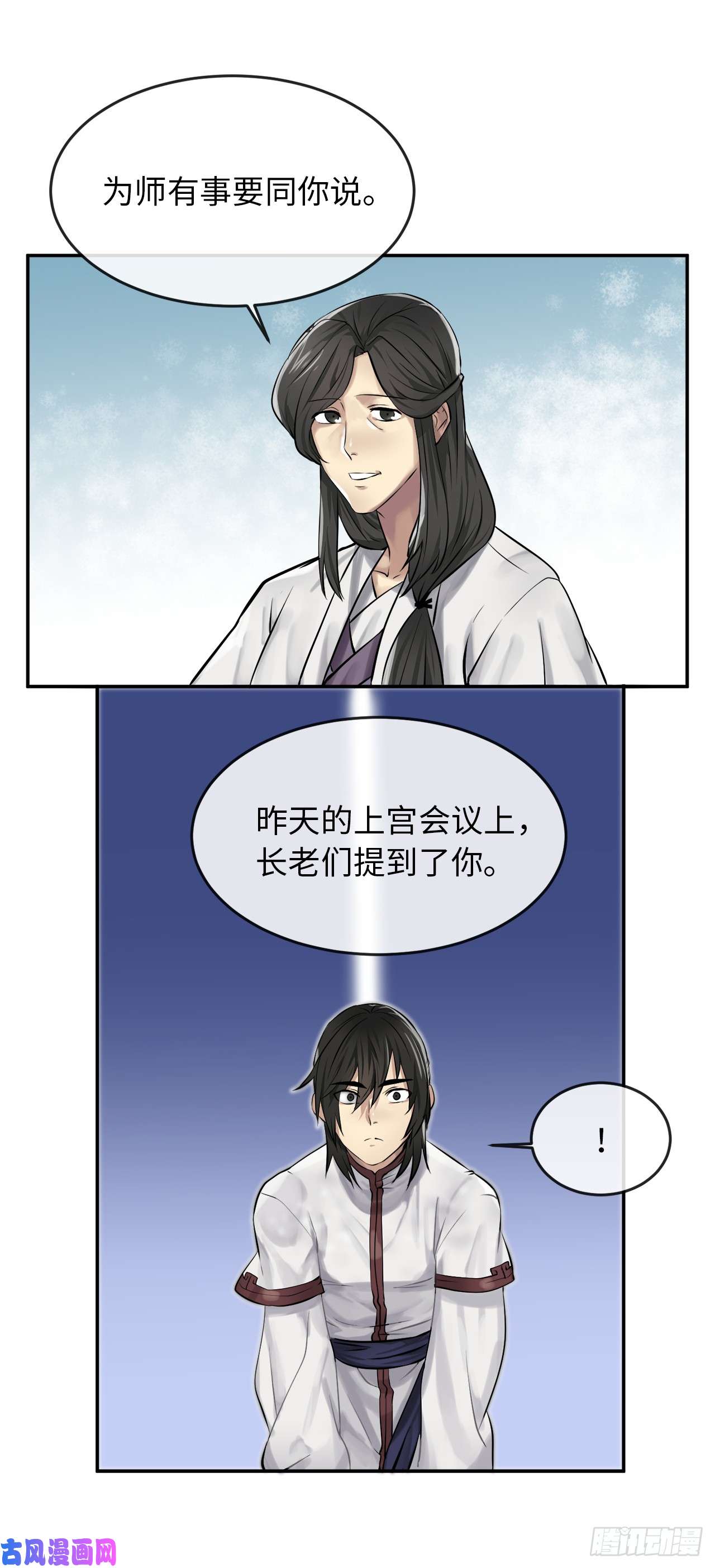 废柴重生之我要当大佬39.不战而降