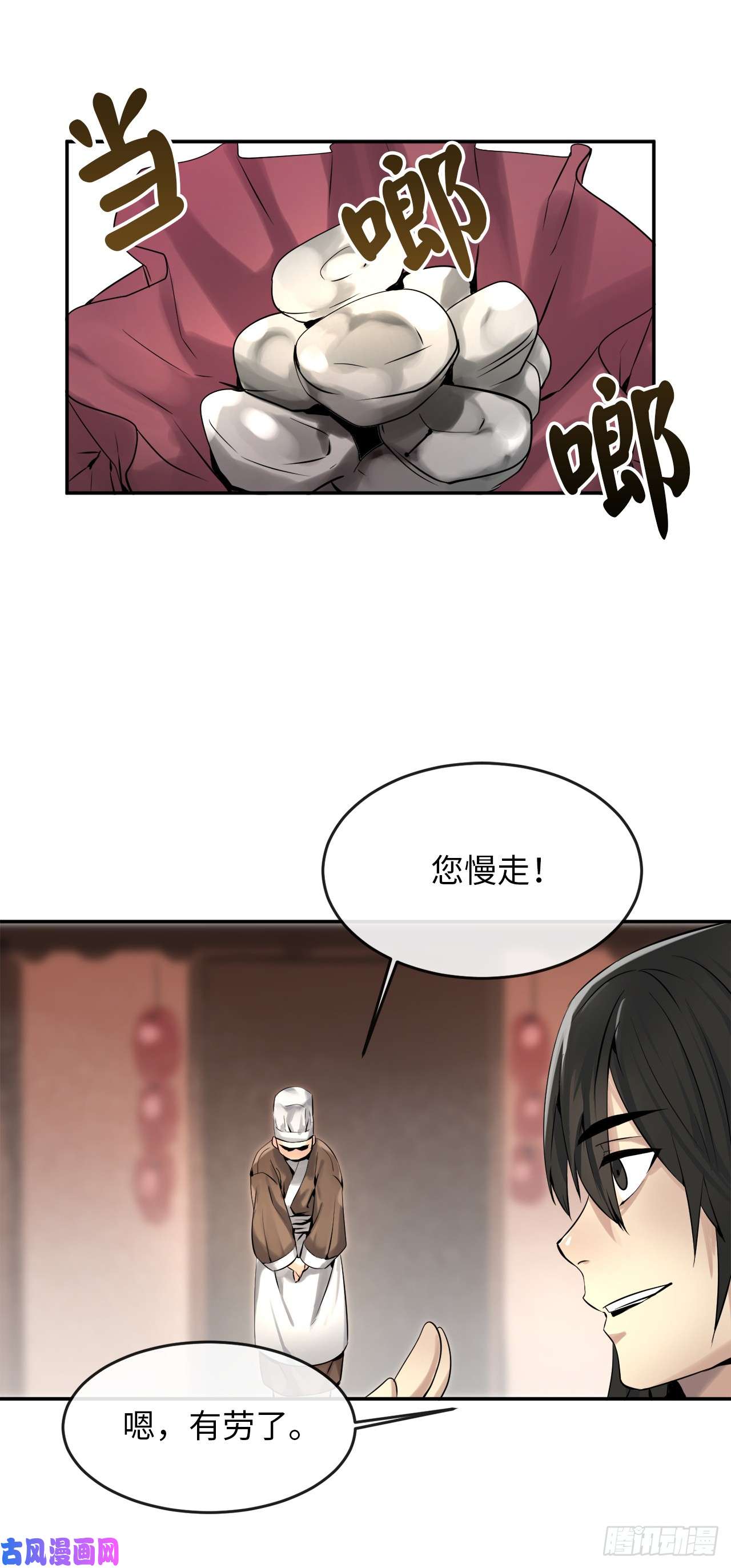 废柴重生之我要当大佬40.修炼之行