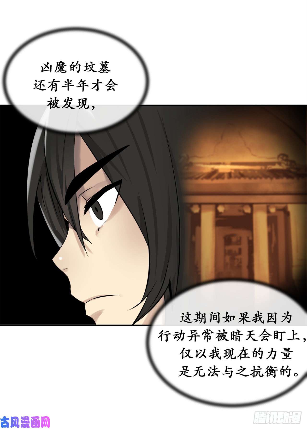 废柴重生之我要当大佬40.修炼之行
