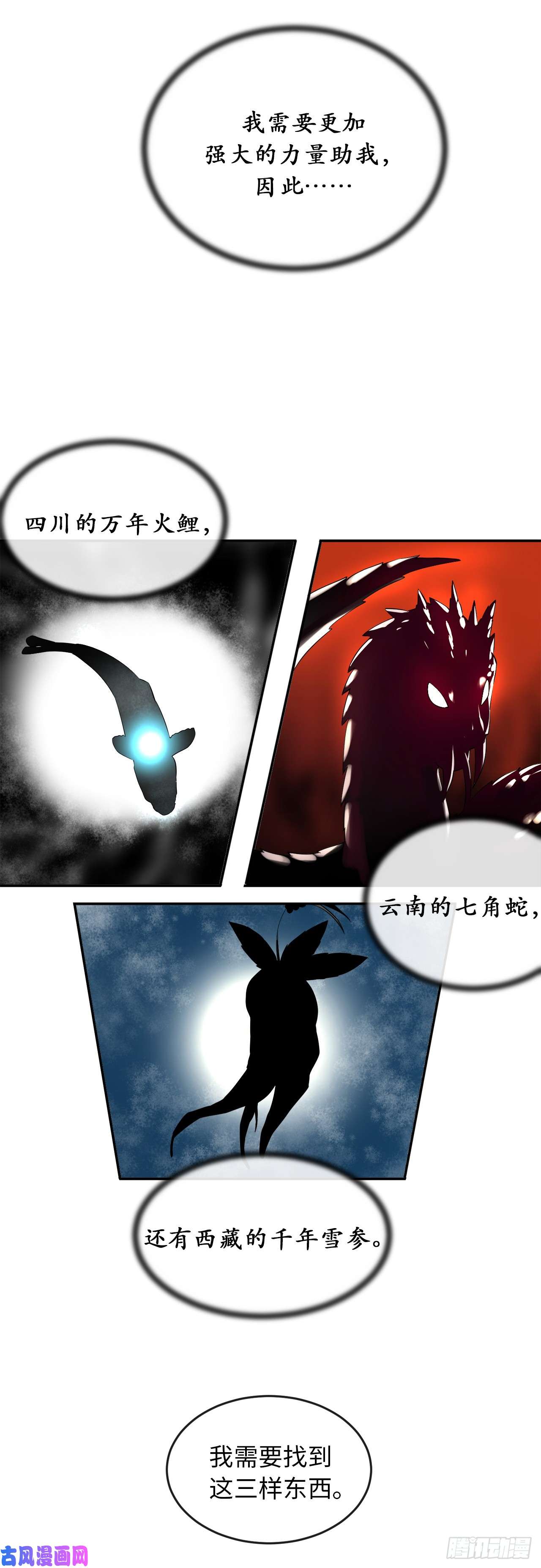 废柴重生之我要当大佬40.修炼之行
