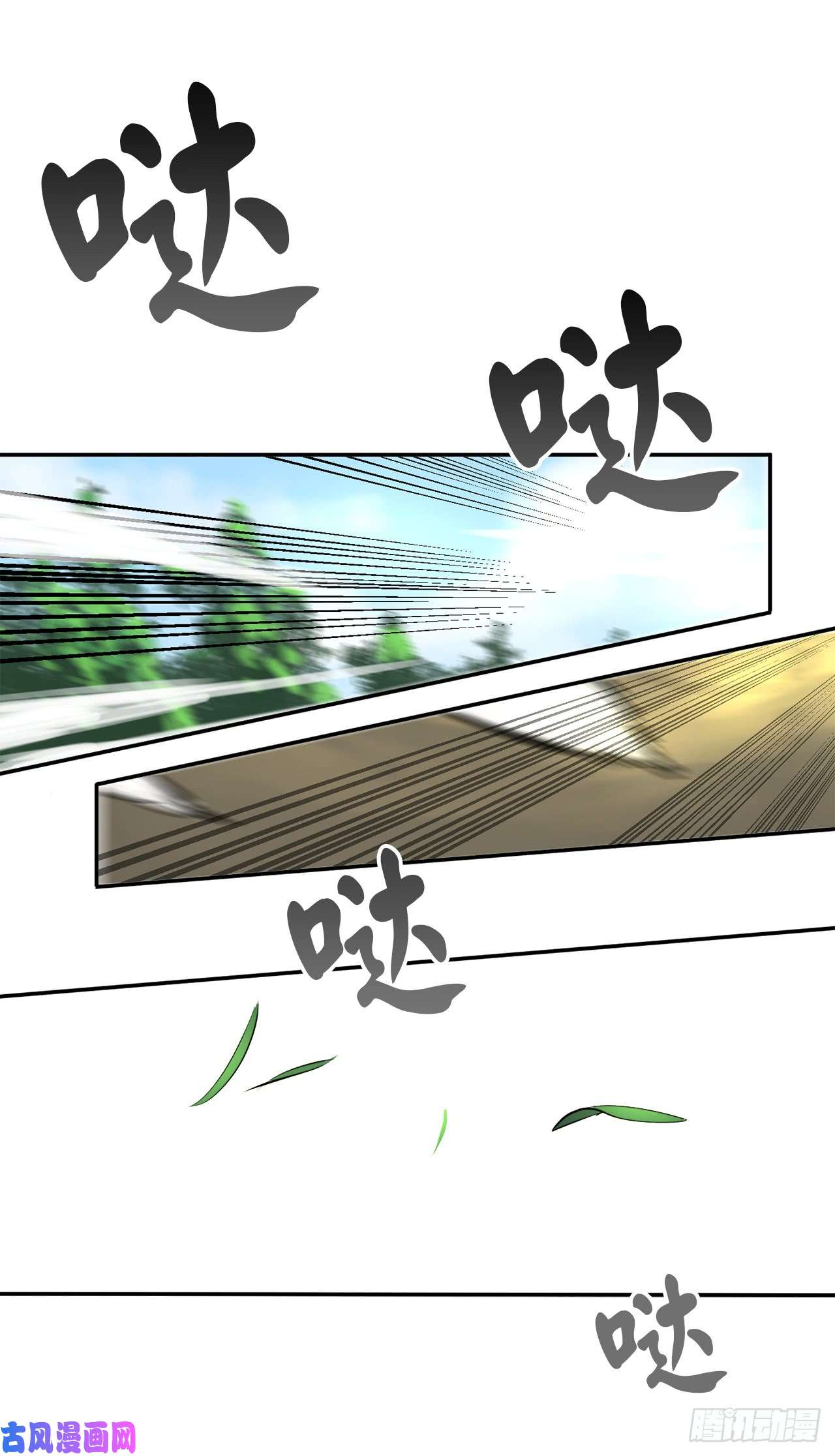 废柴重生之我要当大佬40.修炼之行