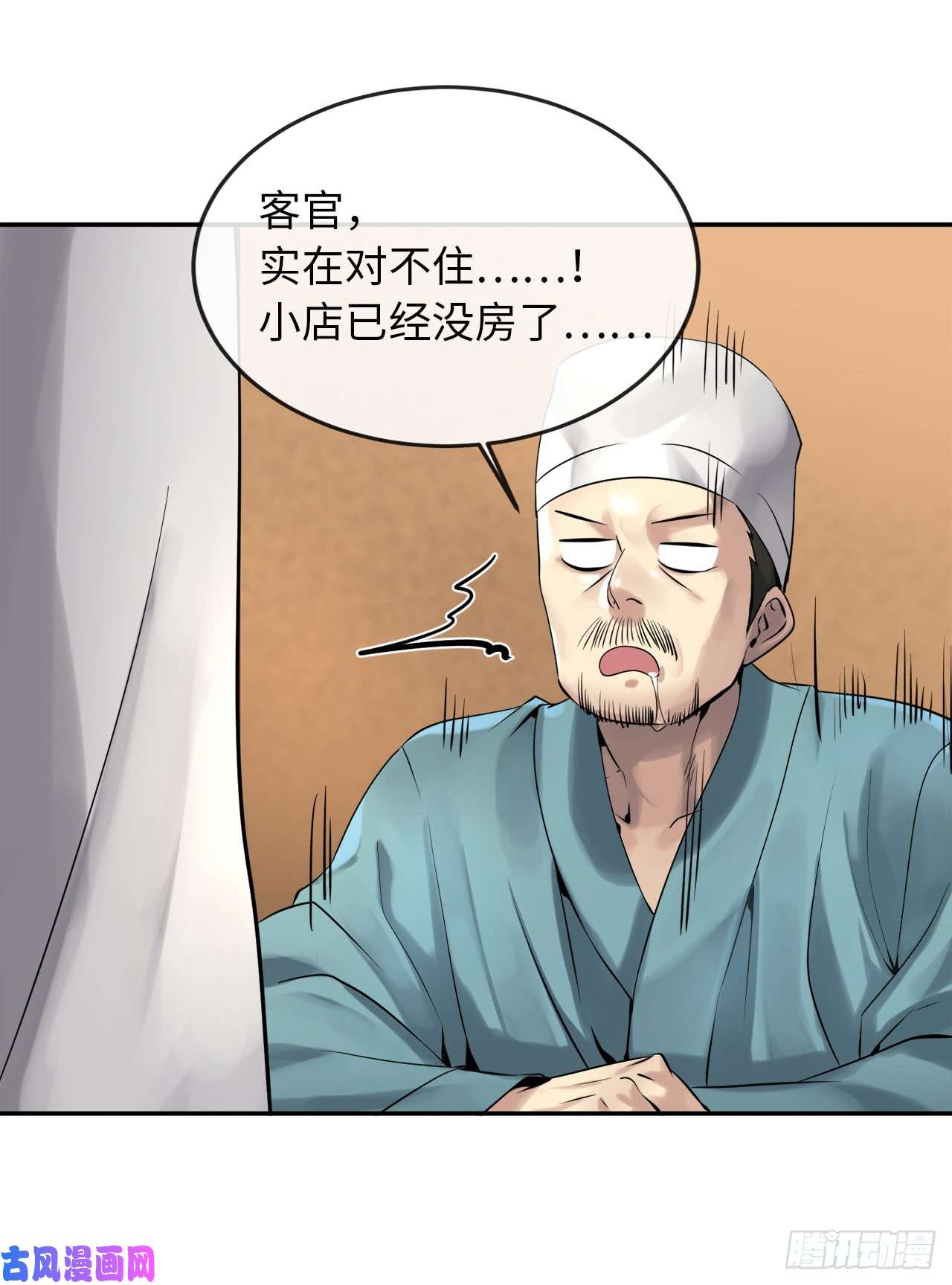 废柴重生之我要当大佬40.修炼之行