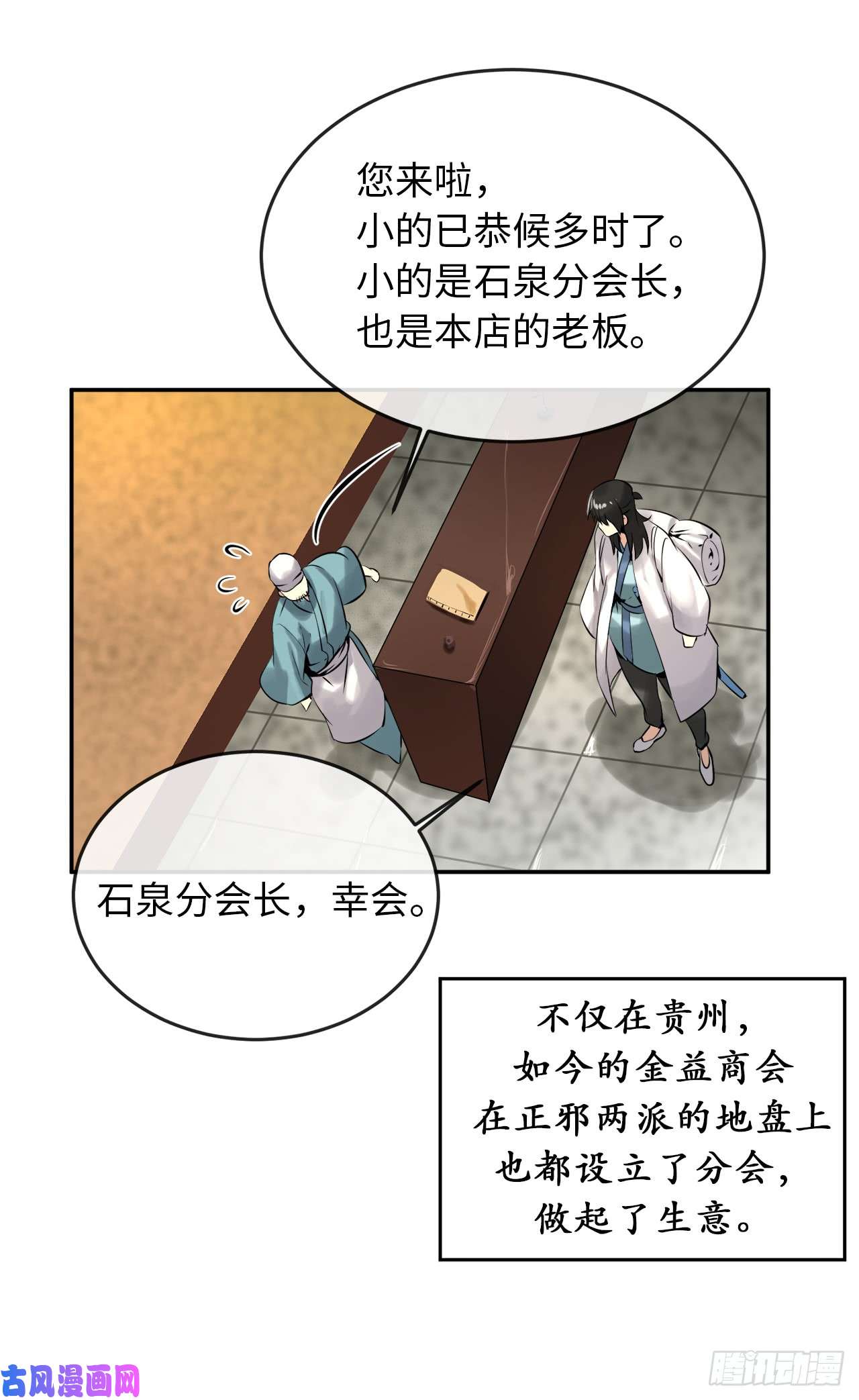 废柴重生之我要当大佬40.修炼之行