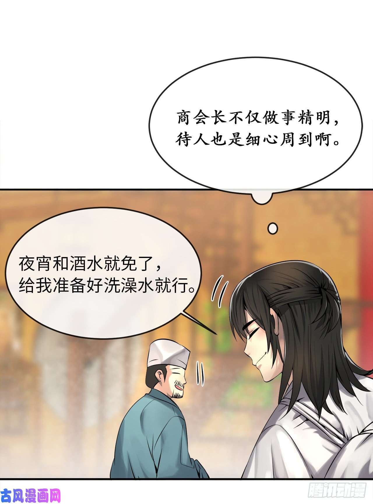 废柴重生之我要当大佬40.修炼之行