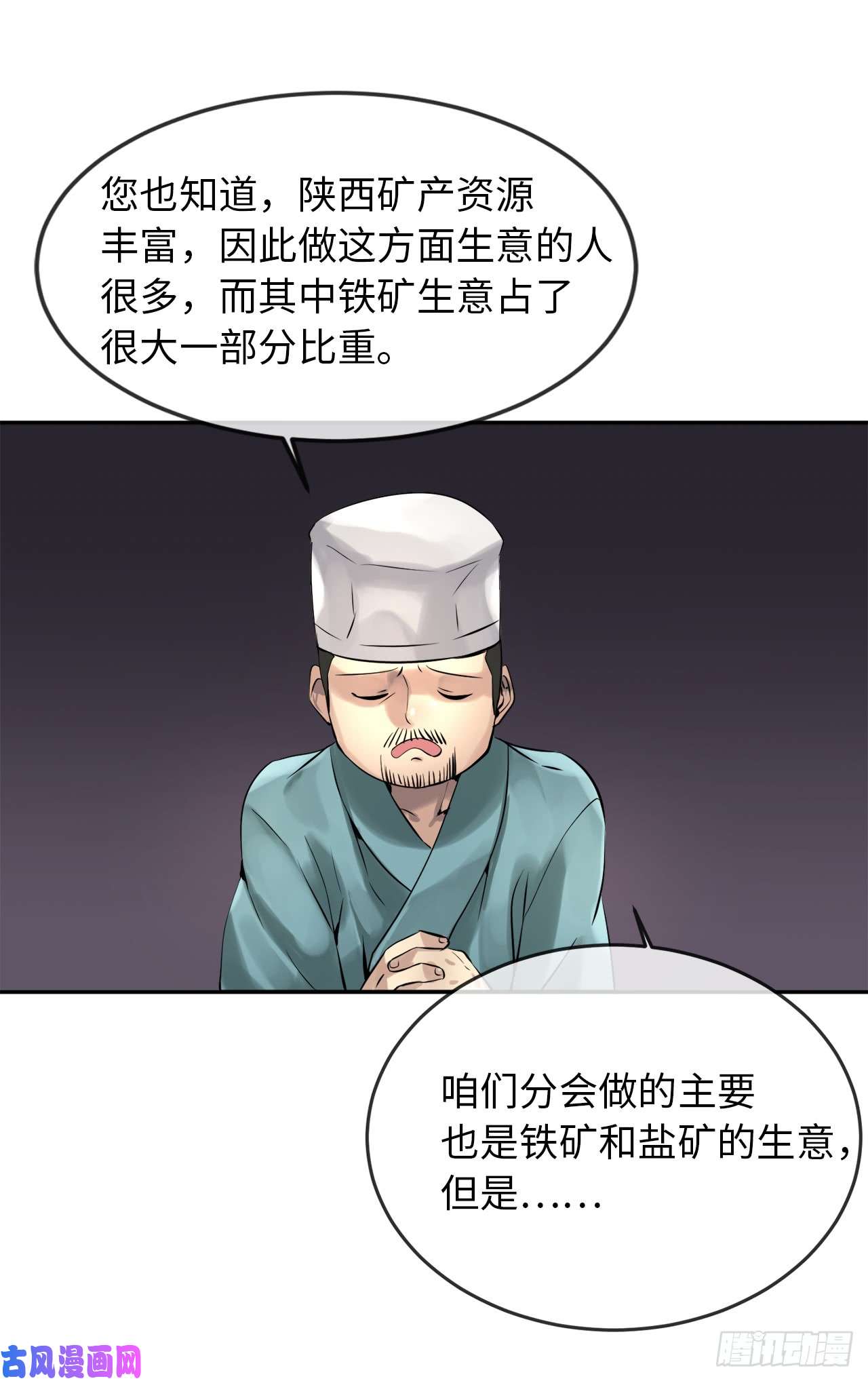 废柴重生之我要当大佬40.修炼之行