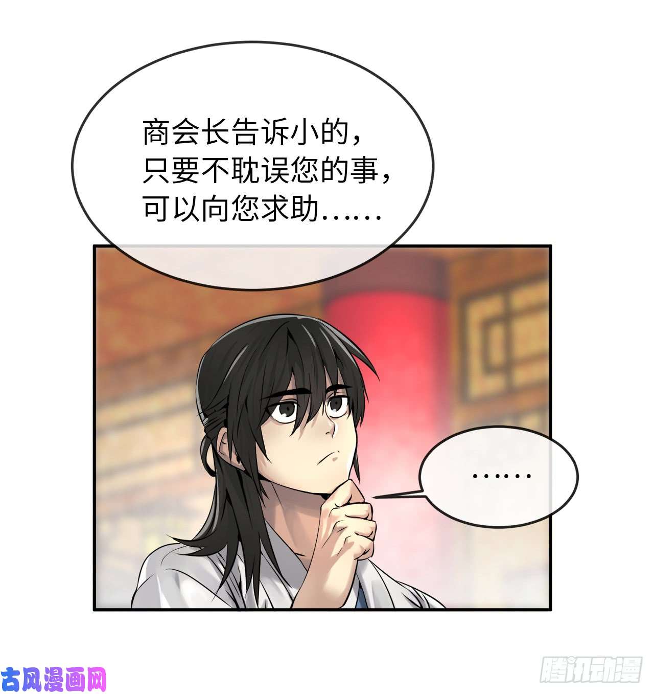 废柴重生之我要当大佬40.修炼之行