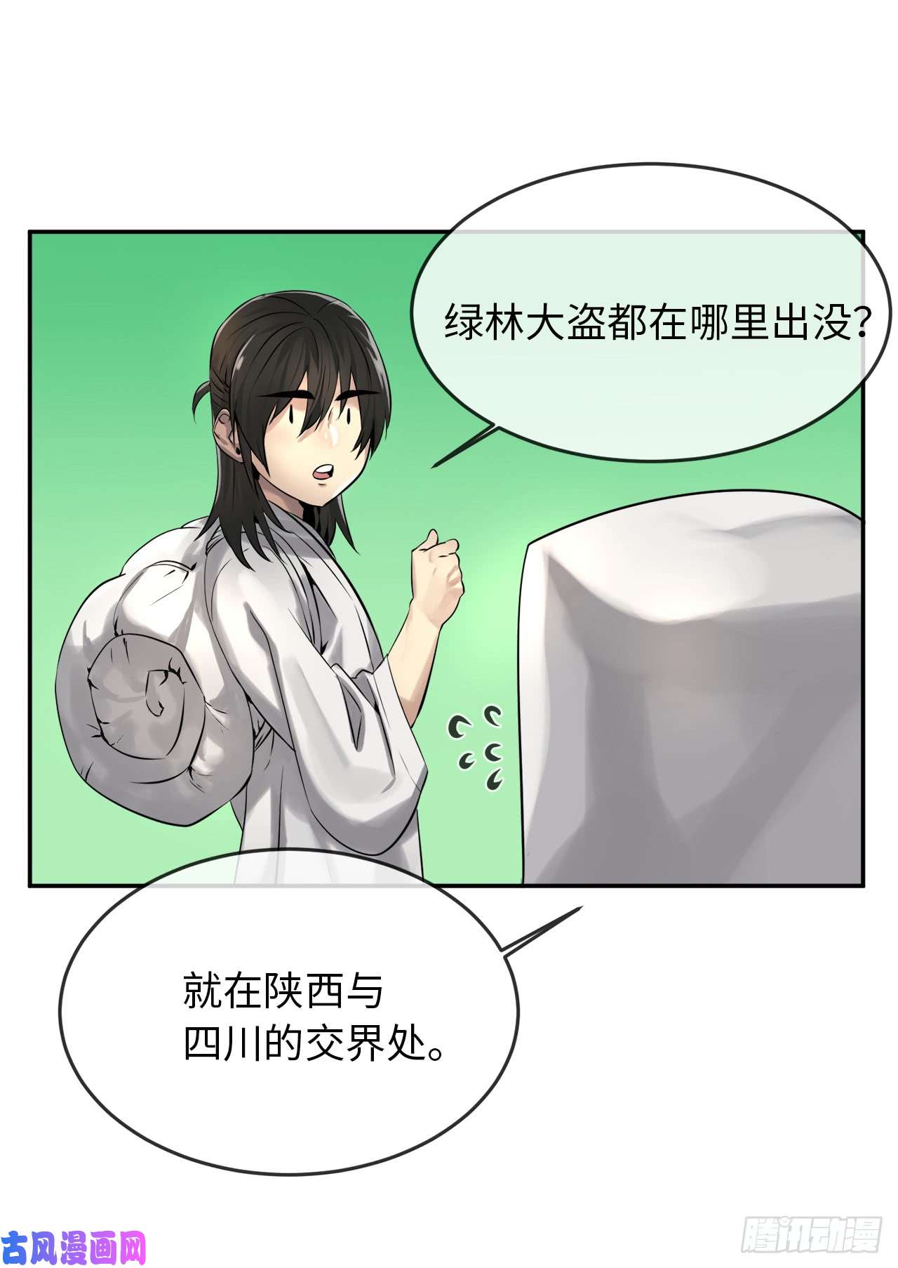 废柴重生之我要当大佬40.修炼之行