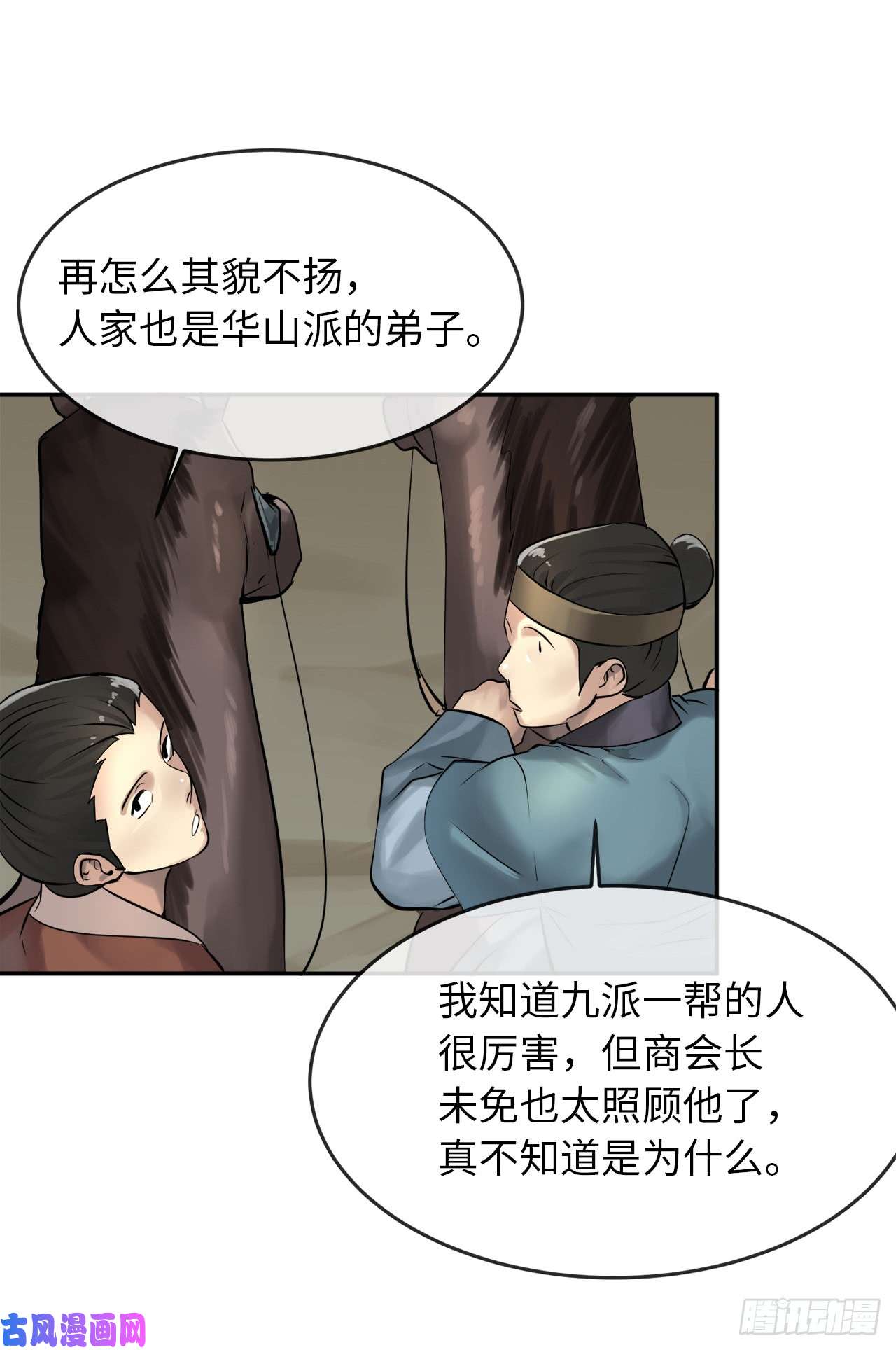 废柴重生之我要当大佬40.修炼之行