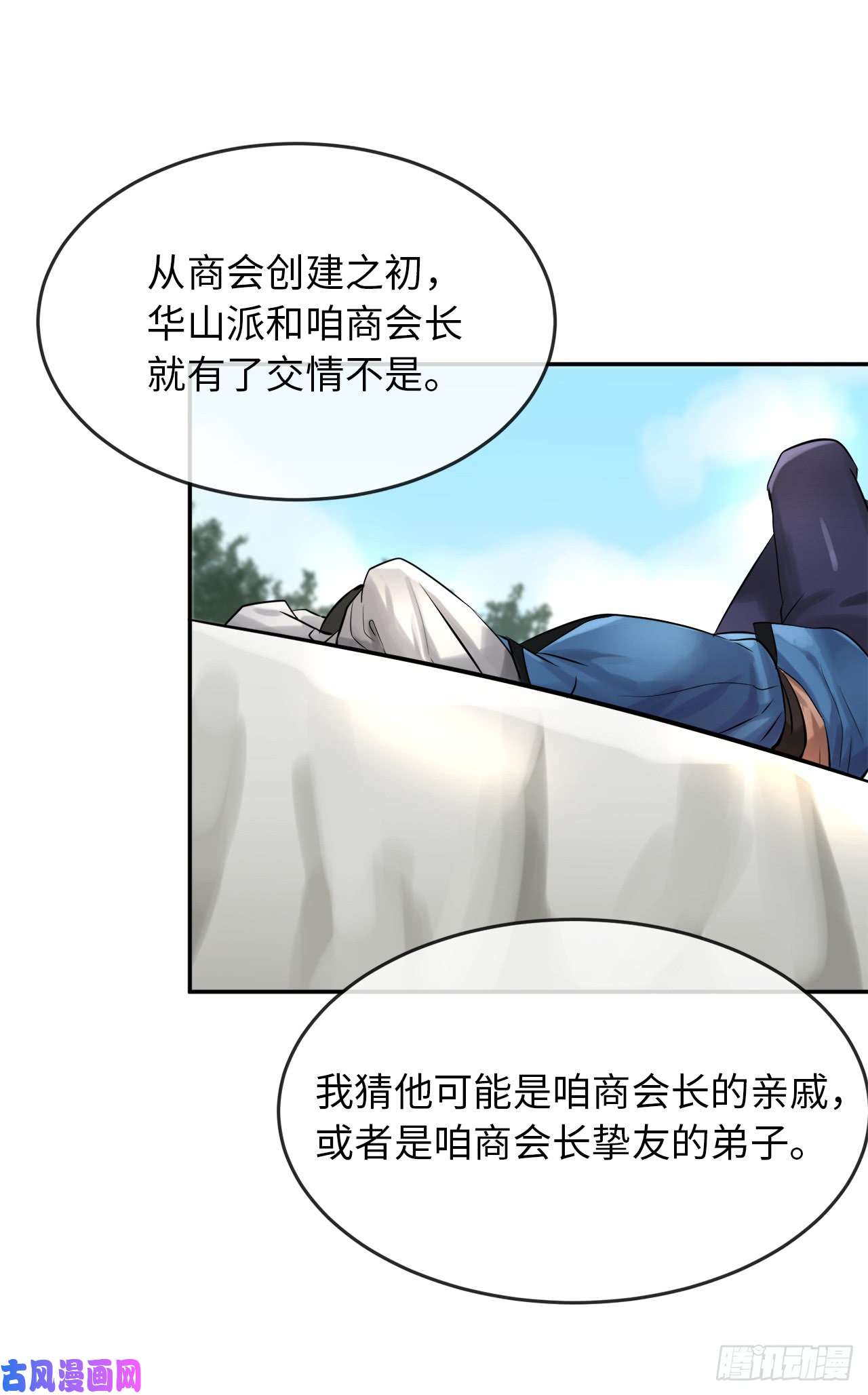 废柴重生之我要当大佬40.修炼之行