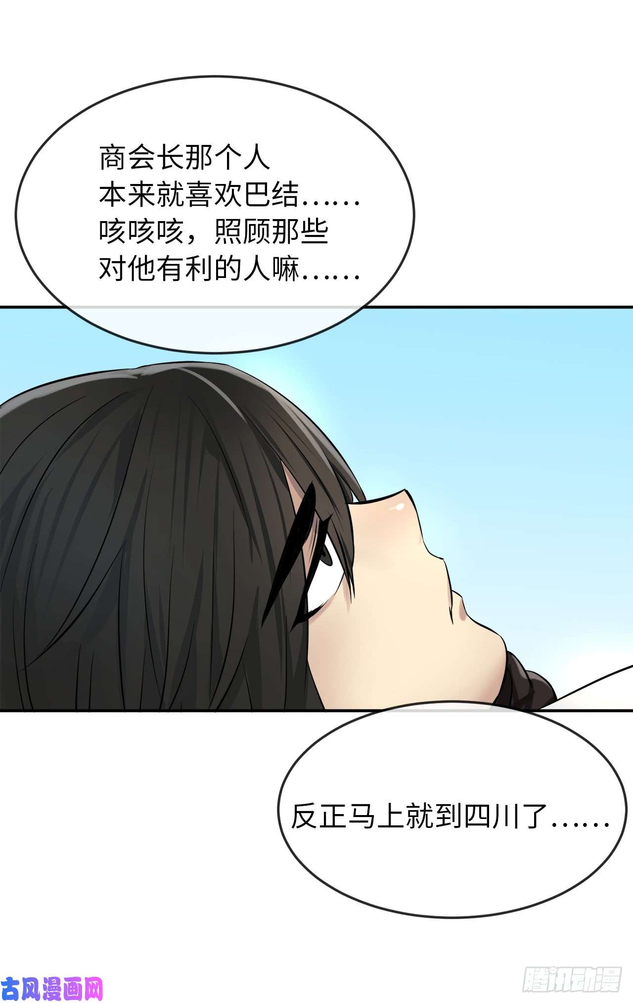 废柴重生之我要当大佬40.修炼之行