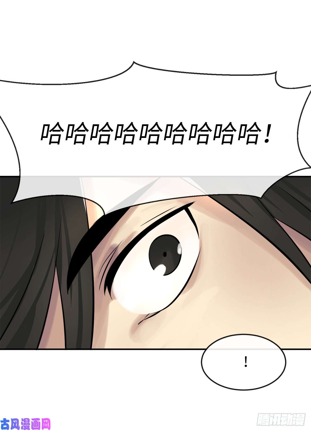 废柴重生之我要当大佬40.修炼之行