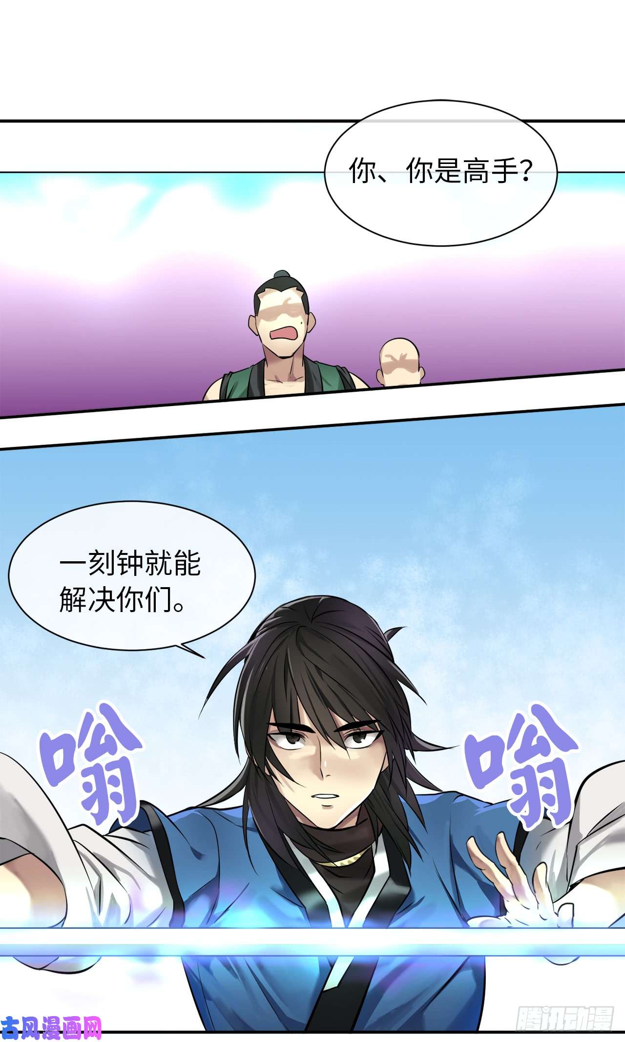 废柴重生之我要当大佬40.修炼之行
