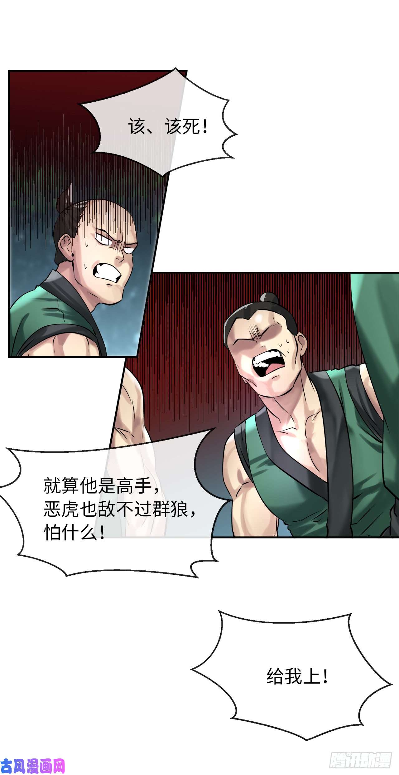 废柴重生之我要当大佬40.修炼之行