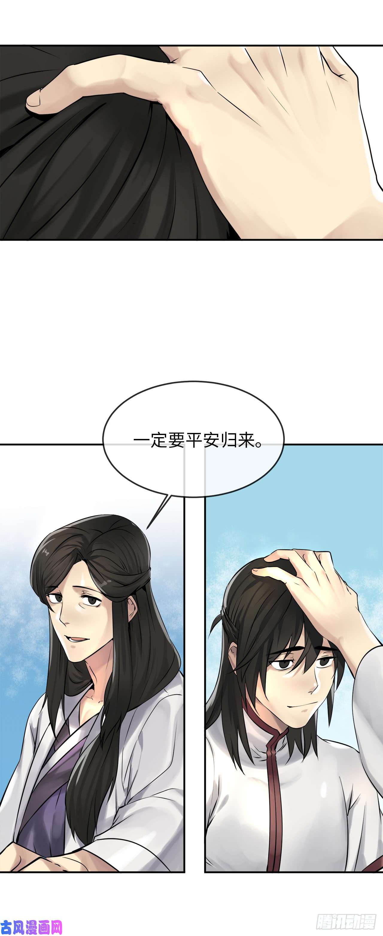 废柴重生之我要当大佬40.修炼之行
