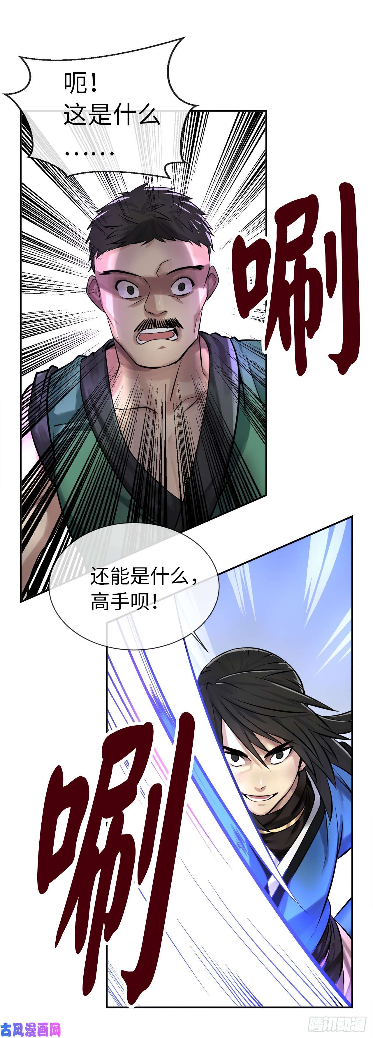 废柴重生之我要当大佬41.绿林大盗
