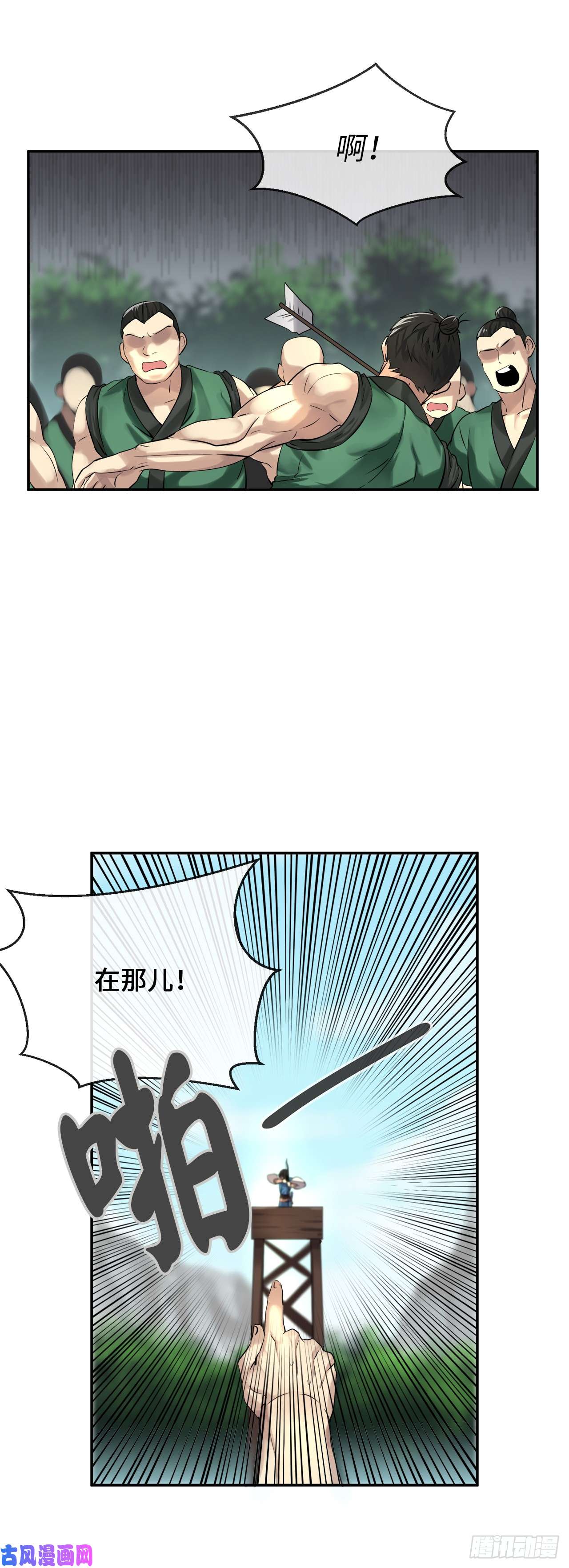 废柴重生之我要当大佬42.大侠饶命