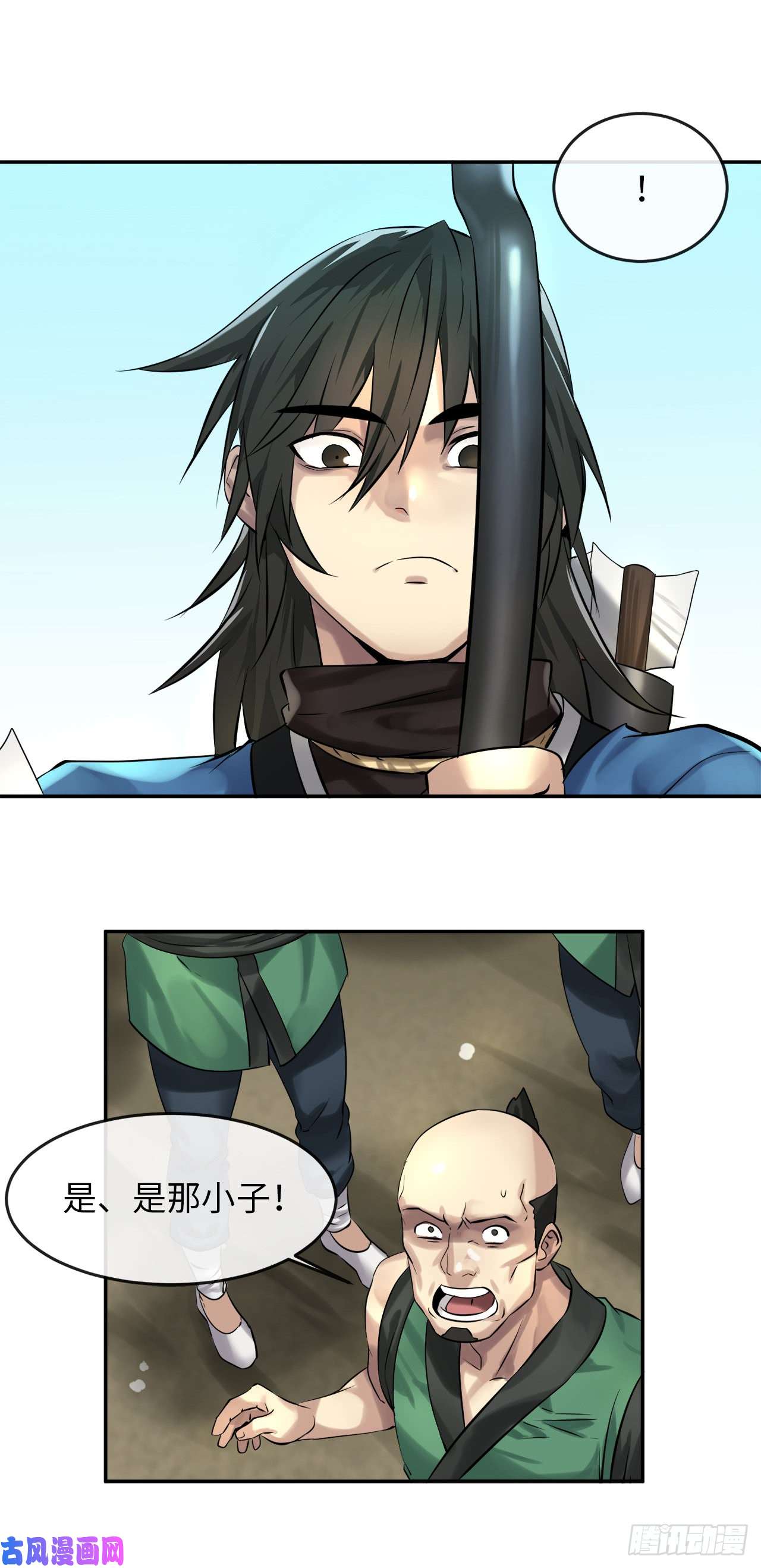 废柴重生之我要当大佬42.大侠饶命