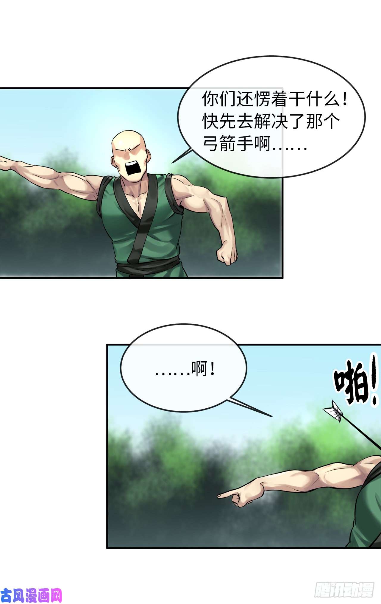 废柴重生之我要当大佬42.大侠饶命