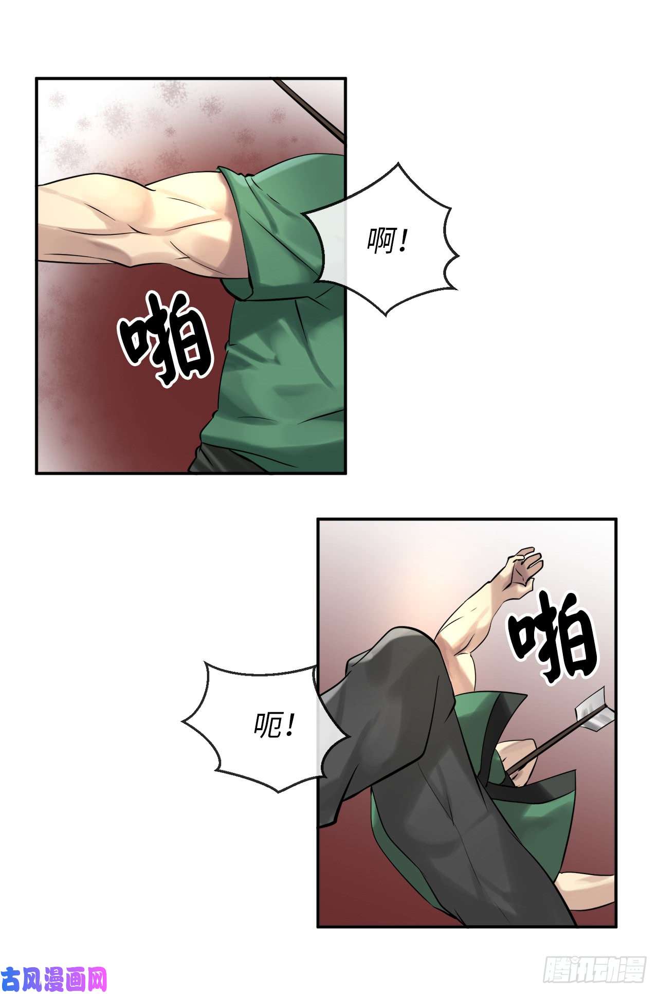 废柴重生之我要当大佬42.大侠饶命