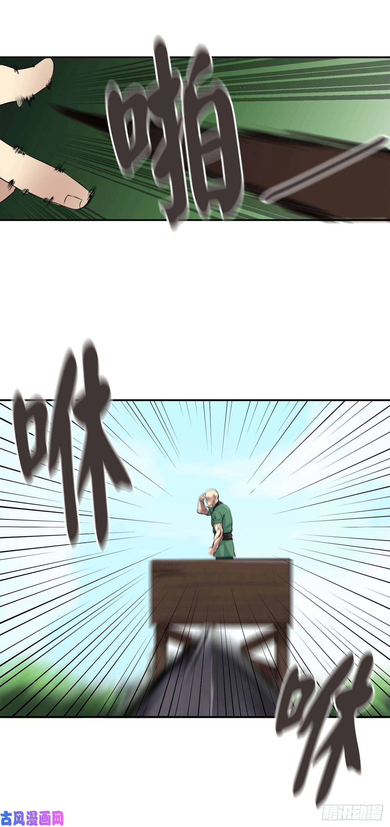 废柴重生之我要当大佬42.大侠饶命