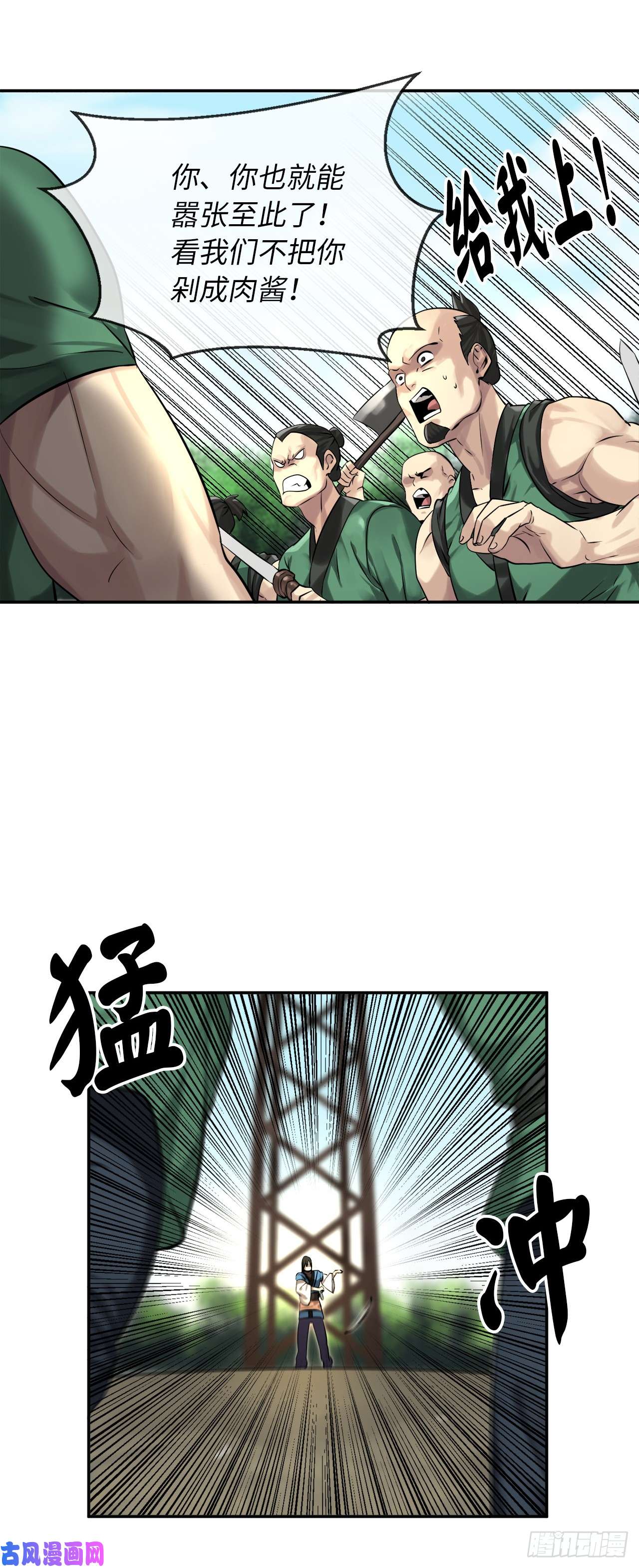 废柴重生之我要当大佬42.大侠饶命