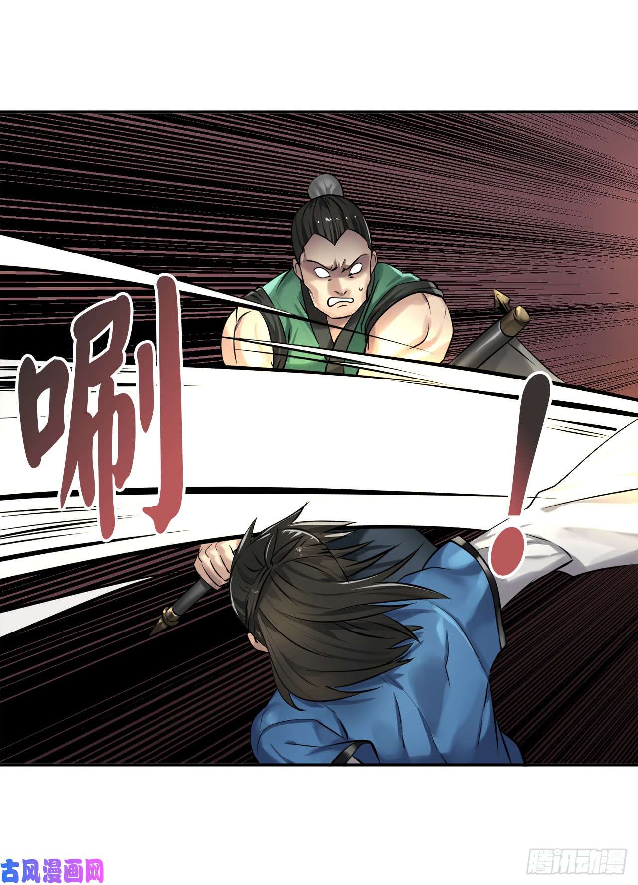 废柴重生之我要当大佬42.大侠饶命