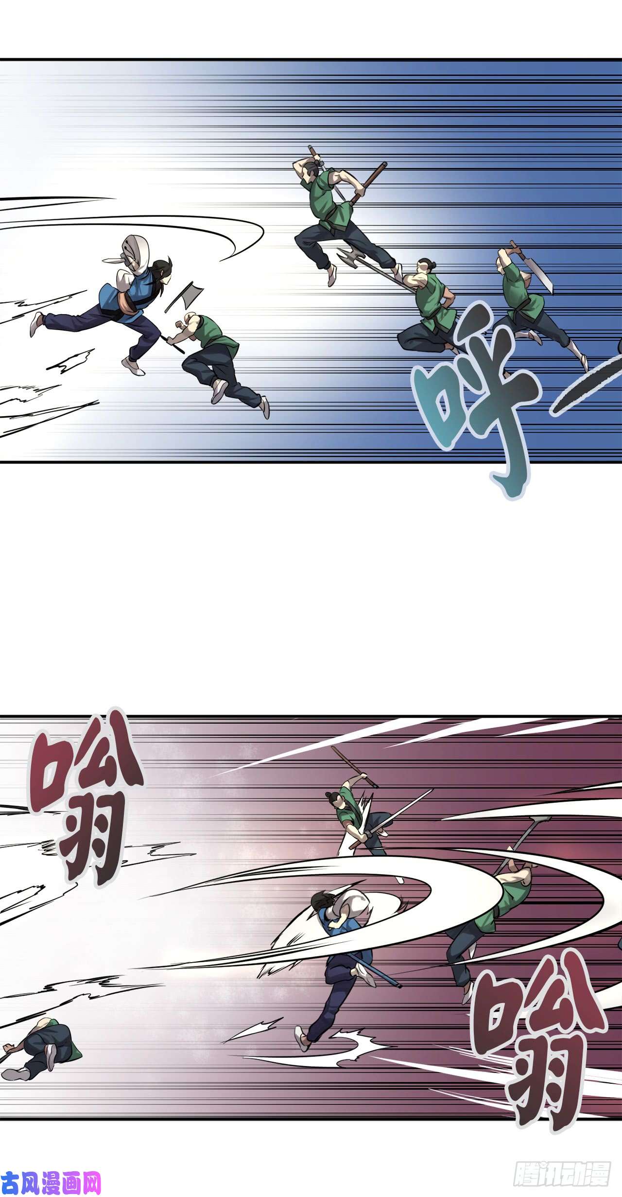 废柴重生之我要当大佬42.大侠饶命