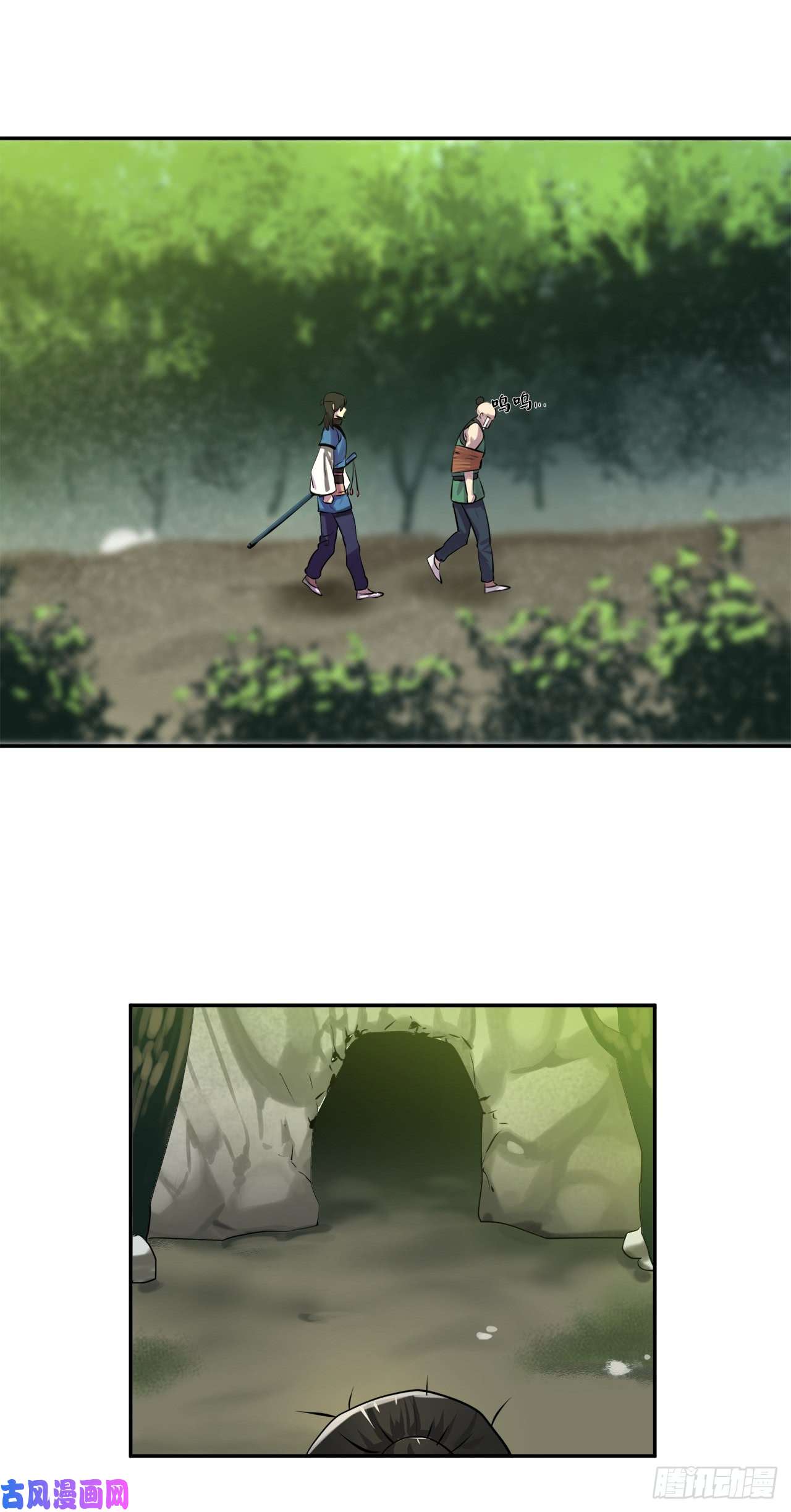 废柴重生之我要当大佬42.大侠饶命