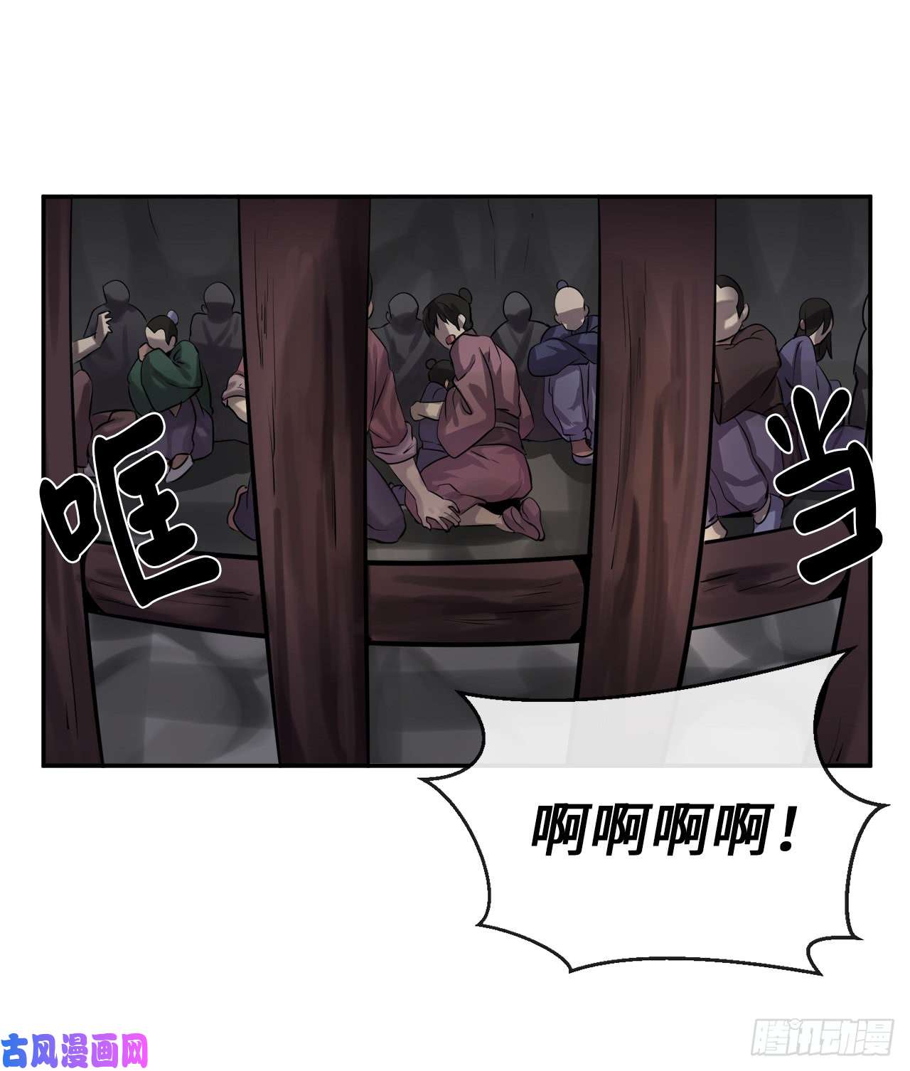 废柴重生之我要当大佬42.大侠饶命