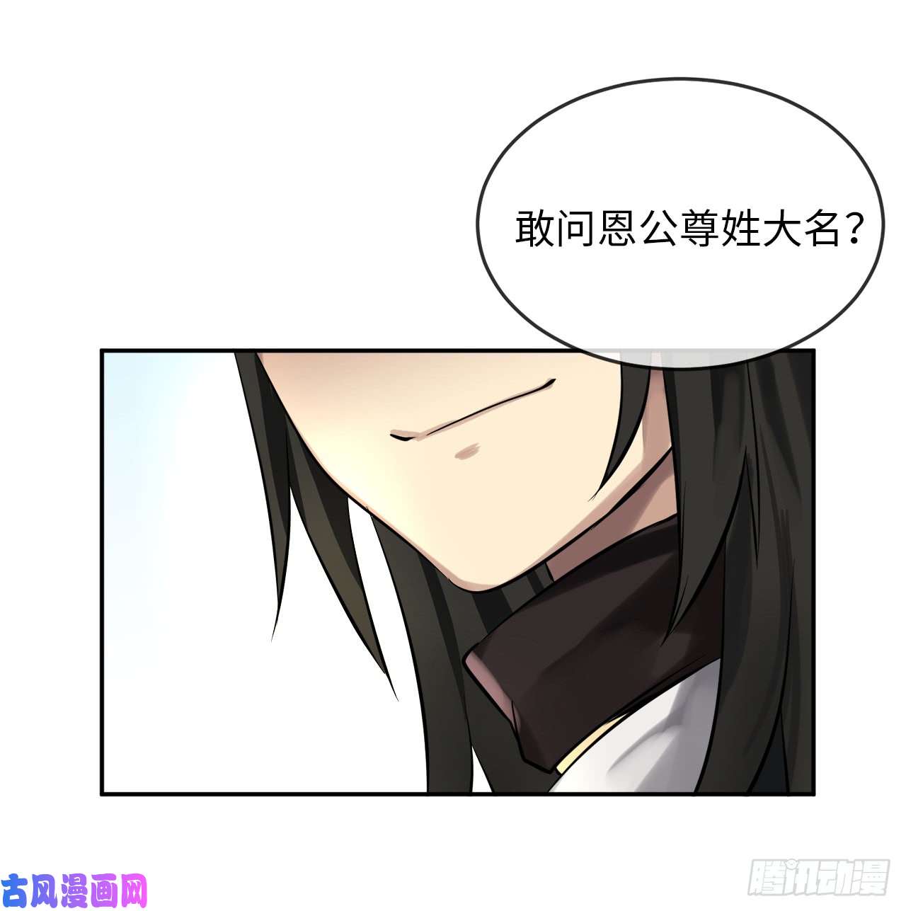 废柴重生之我要当大佬42.大侠饶命