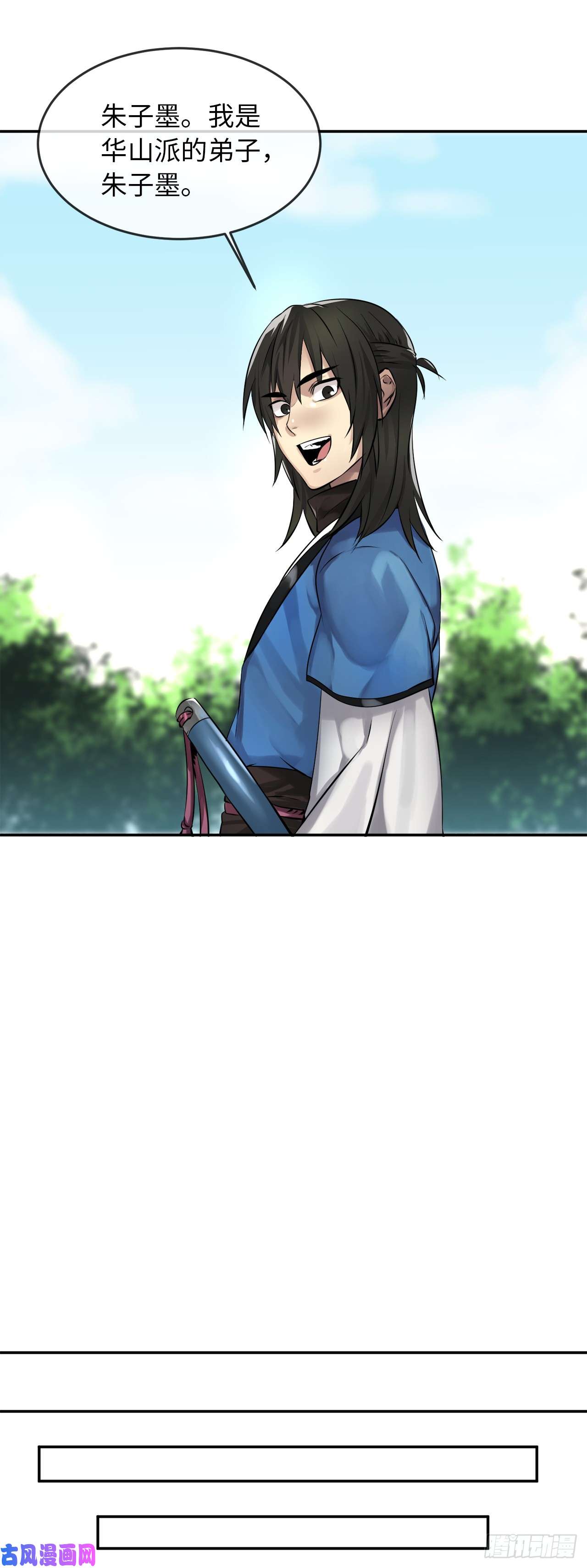 废柴重生之我要当大佬42.大侠饶命