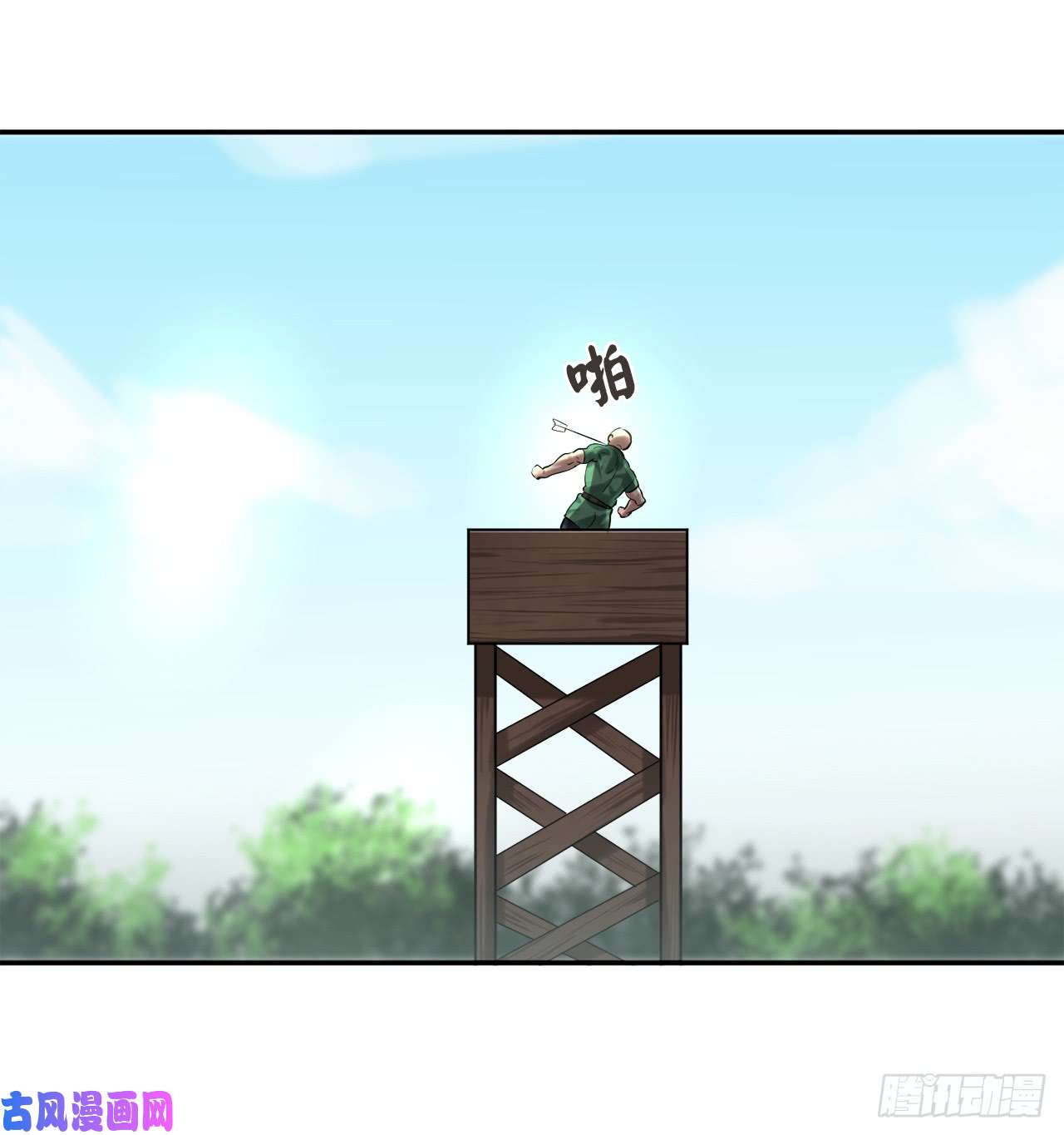 废柴重生之我要当大佬42.大侠饶命