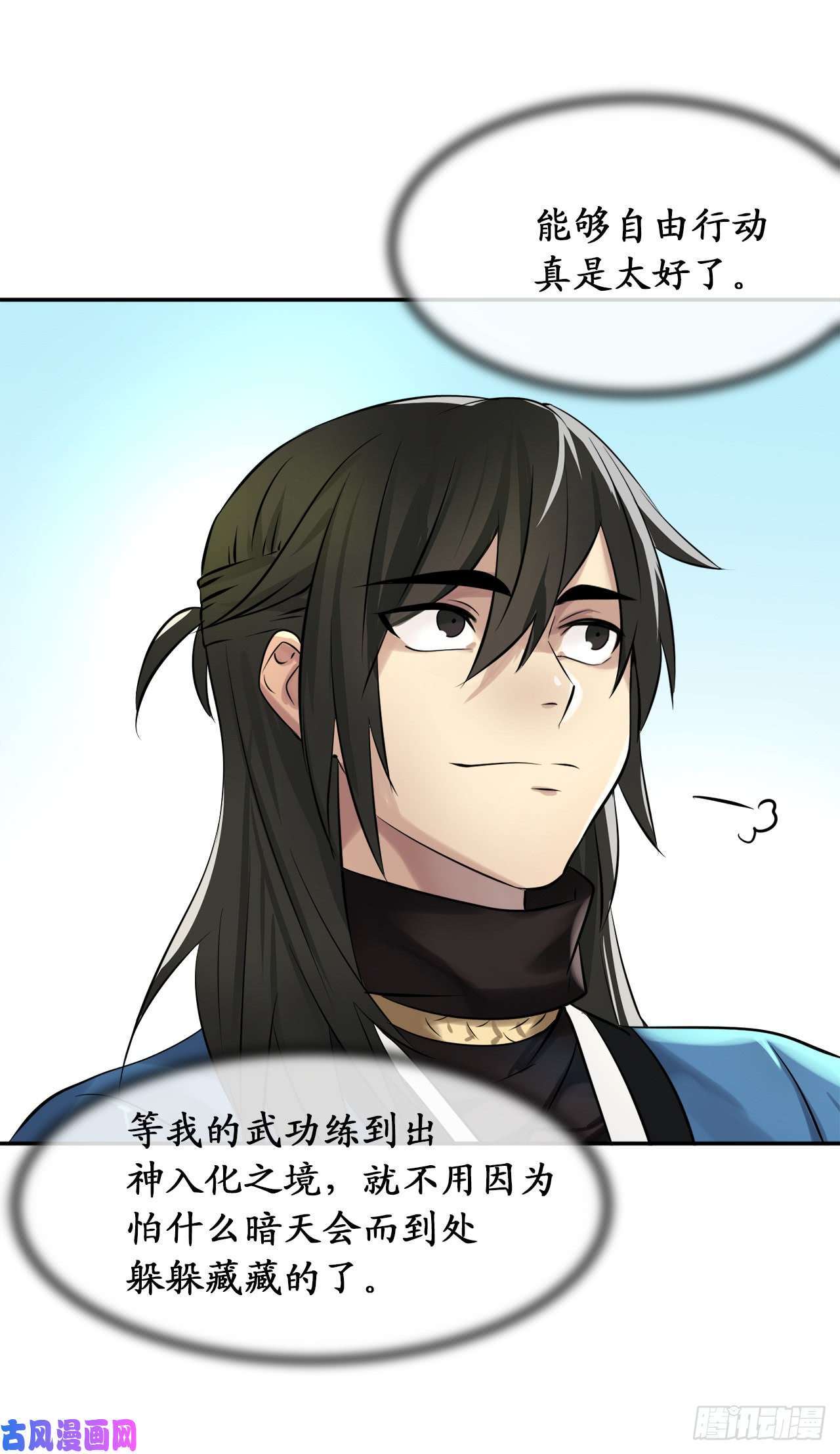 废柴重生之我要当大佬42.大侠饶命