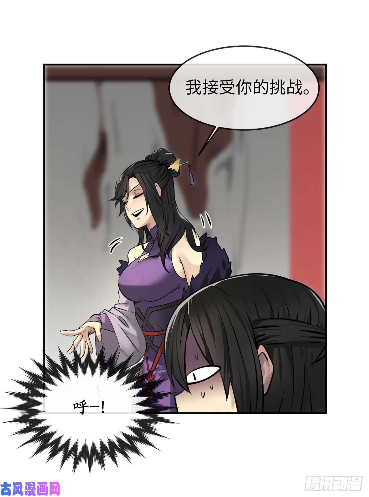 废柴重生之我要当大佬42.大侠饶命